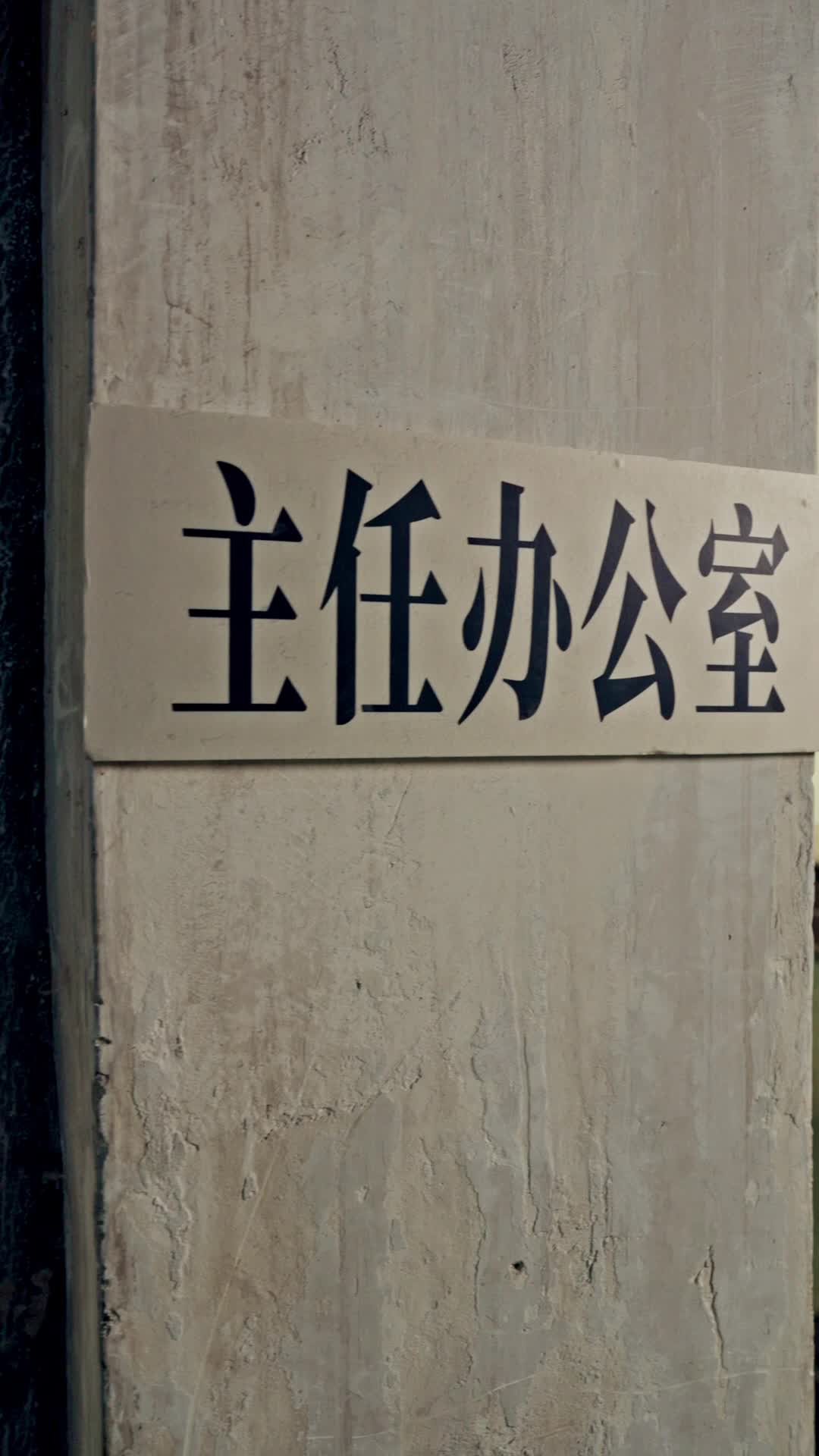 旧巷灯火又阑珊 第3集
