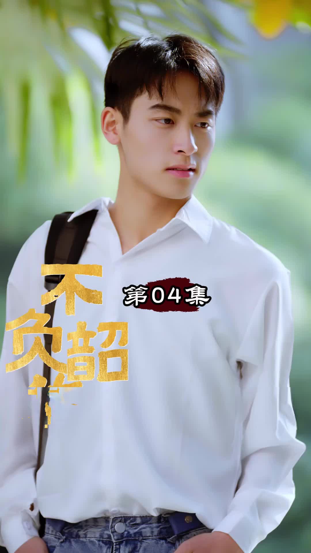Benci Jadi Cinta Di Kampus Episode 4