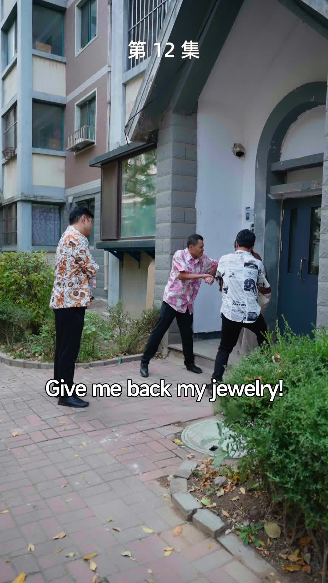 Ep 12