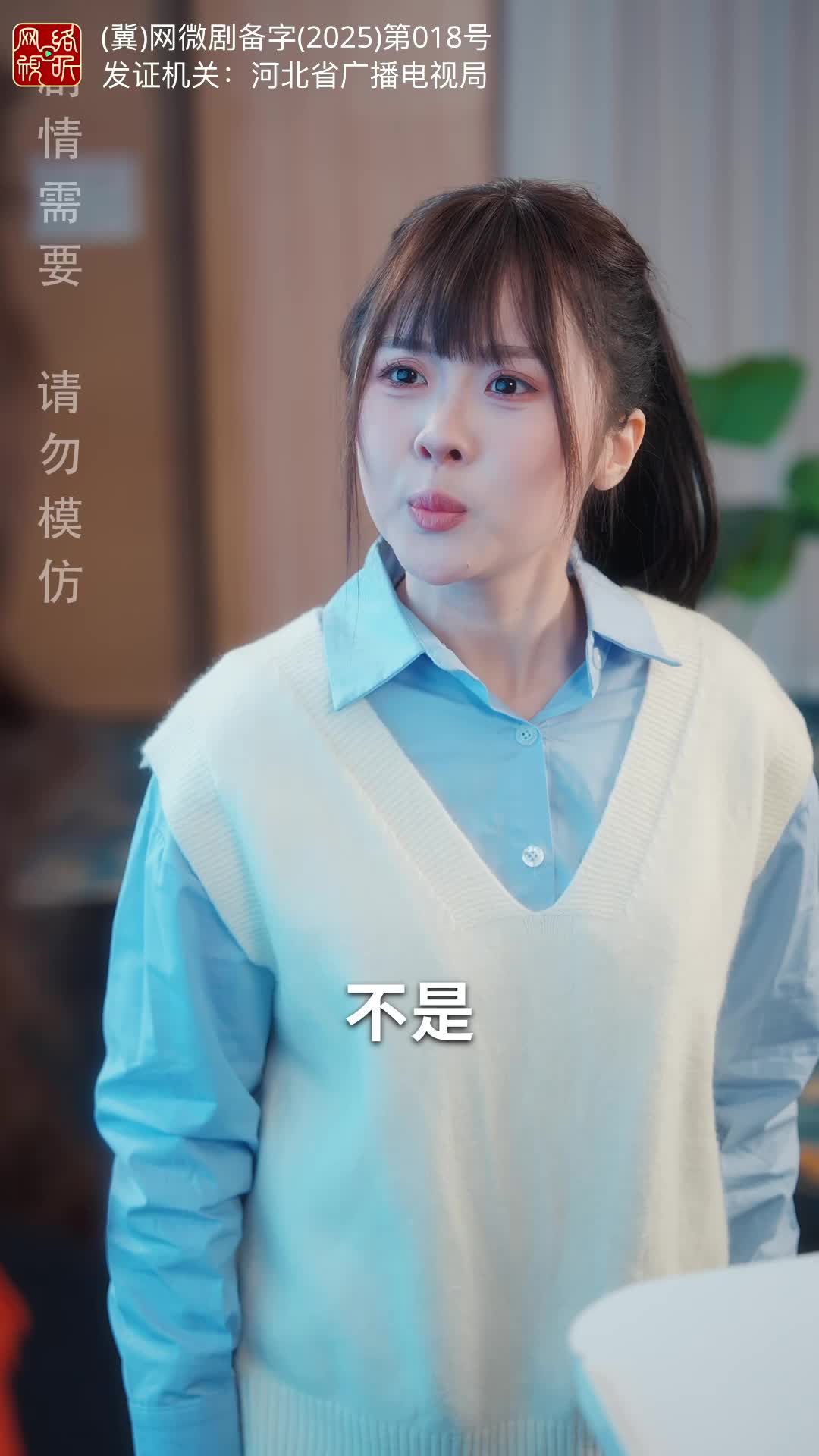 从此风雨不同舟 第9集