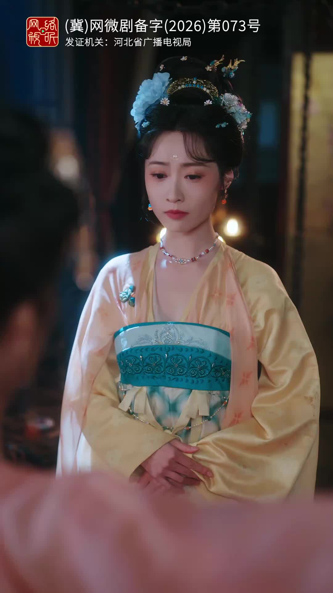 冷院医妃涅槃归来 第9集