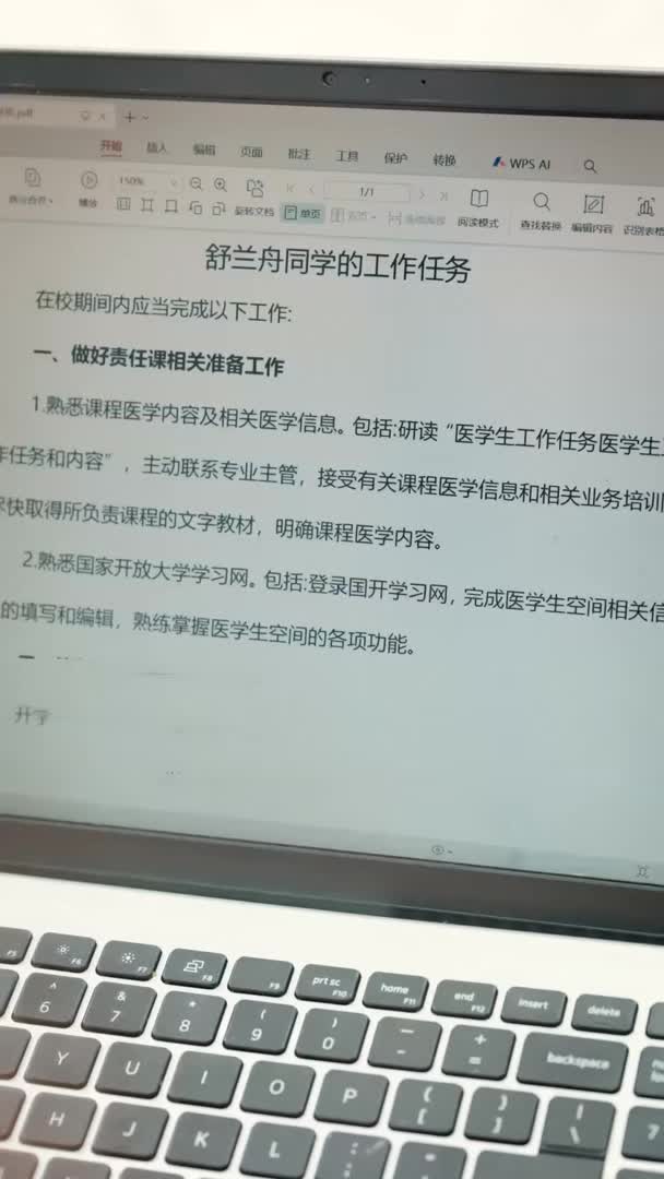 Ep 12