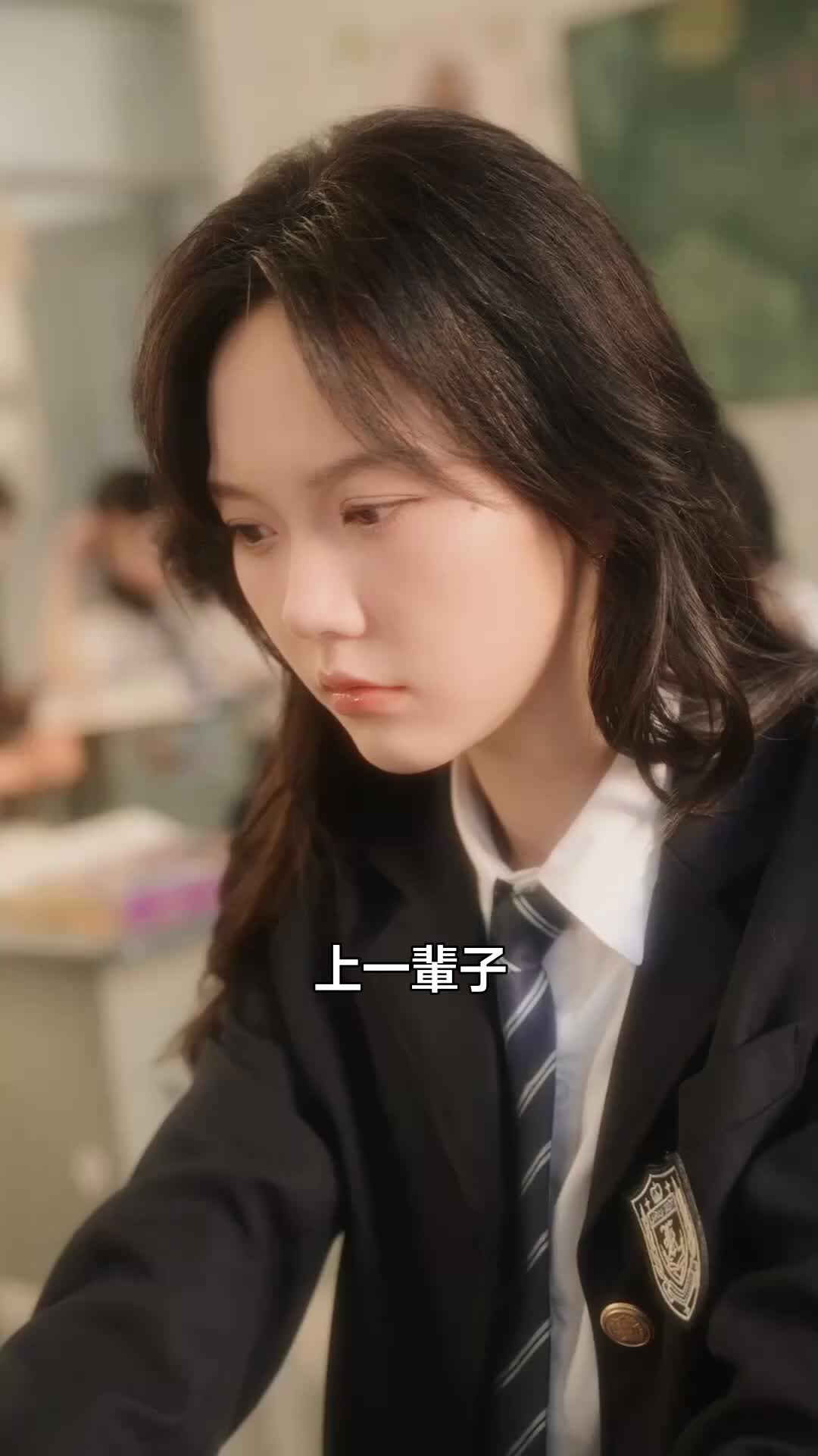 大小姐的復仇，從結婚開始 第2集
