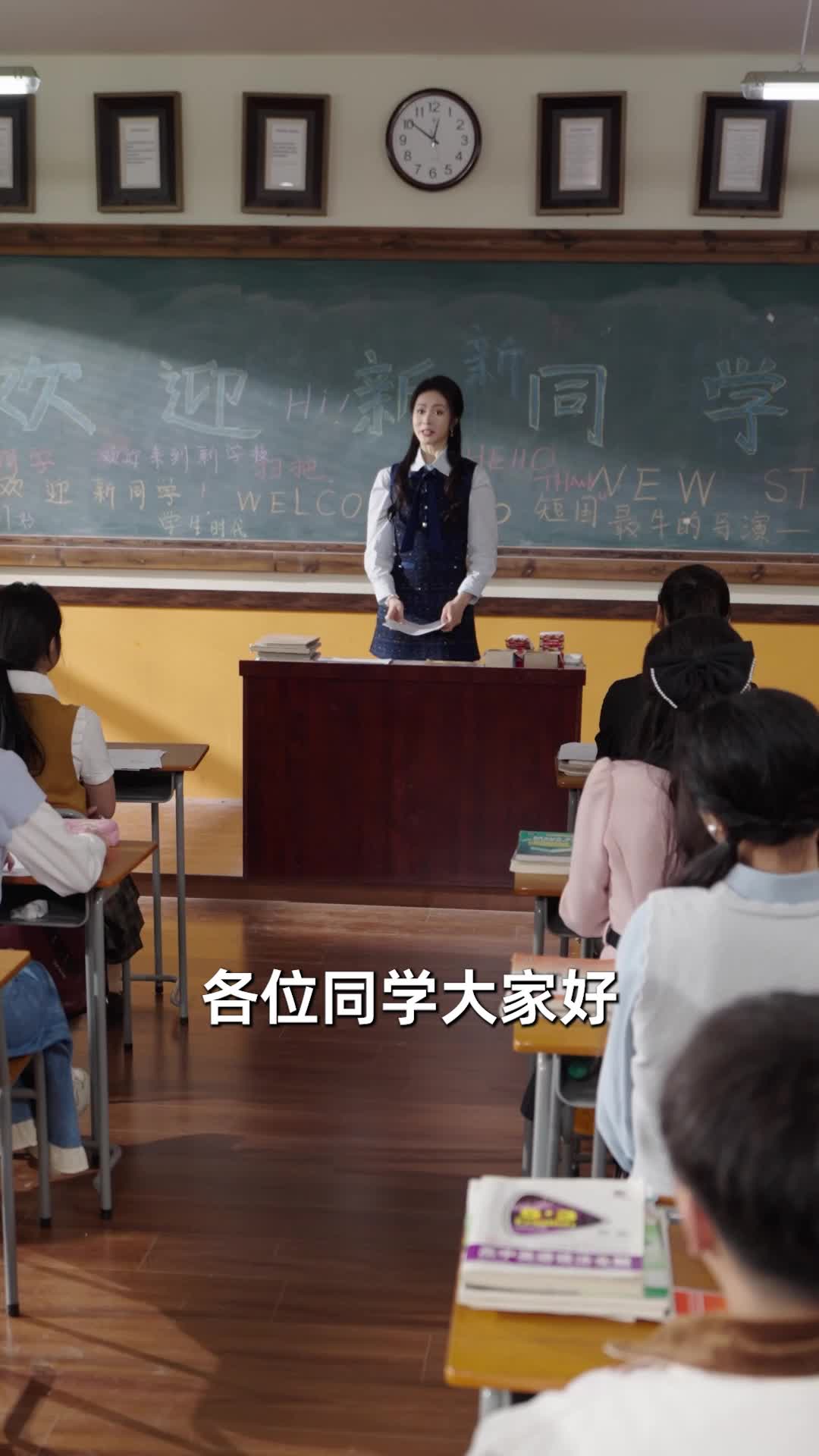 我,短剧女王 第4集