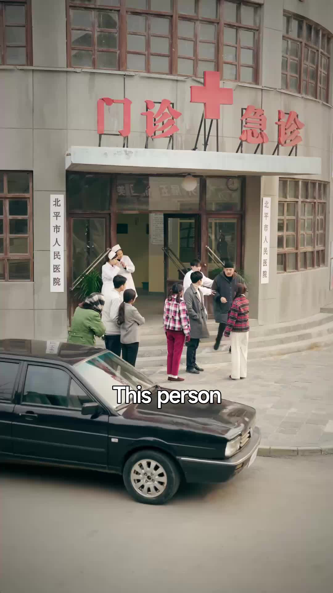 The Colors of the '80s, The Shape of Love Episode 7