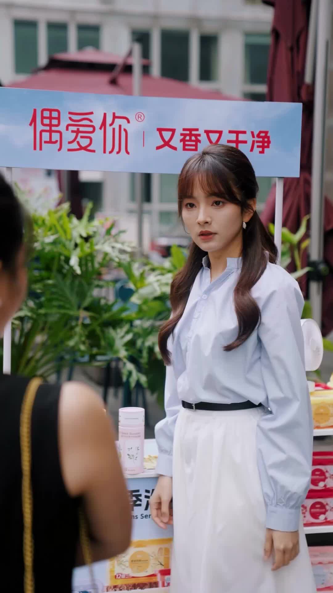 Ep 23
