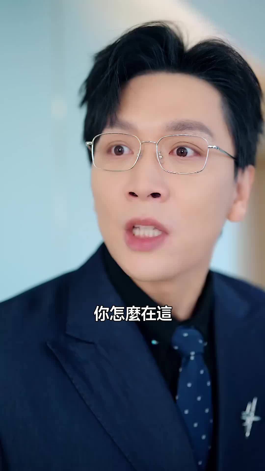 前夫隱疾 第2集