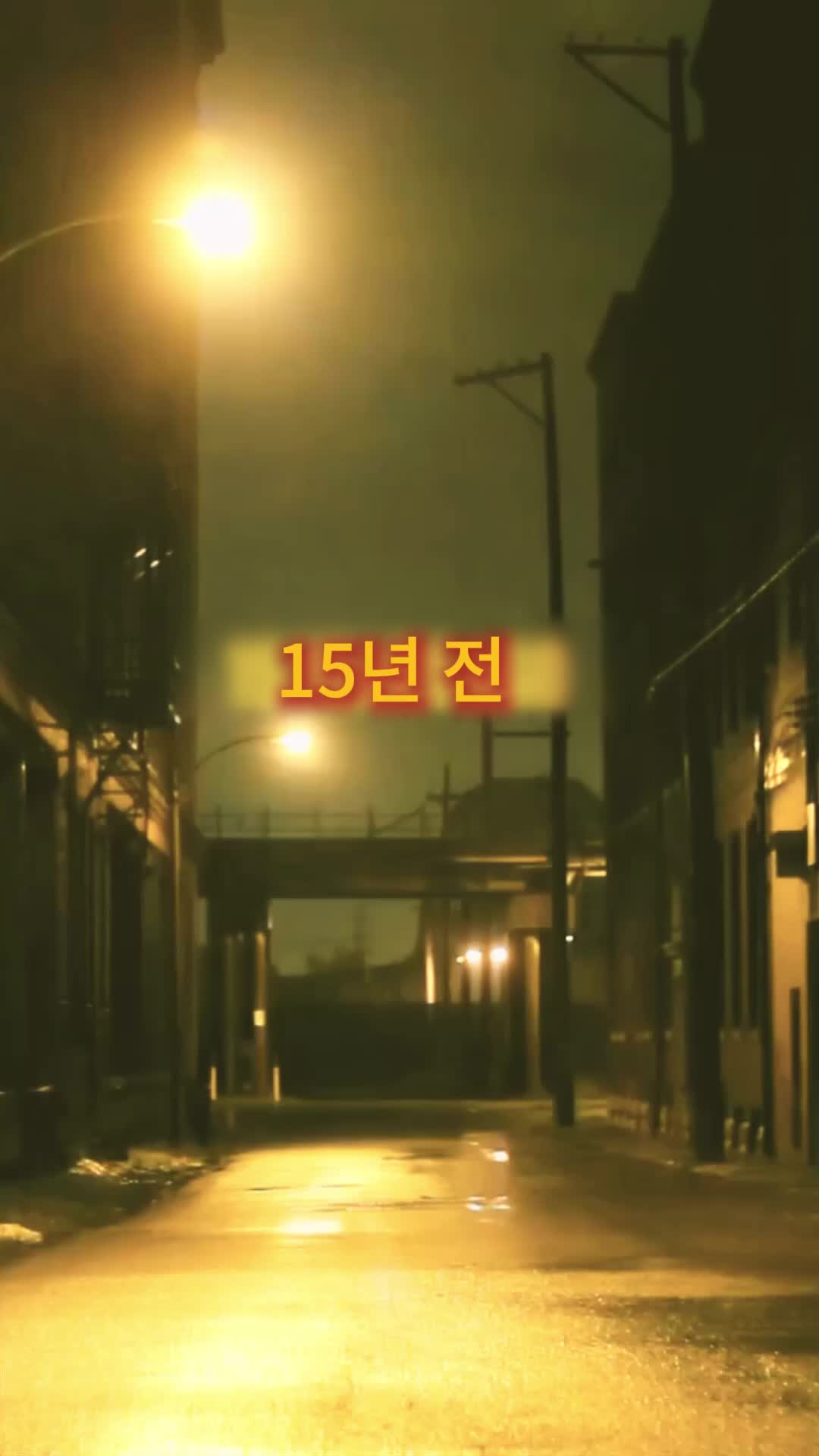  그녀가 바람피우는 이유 제9회
