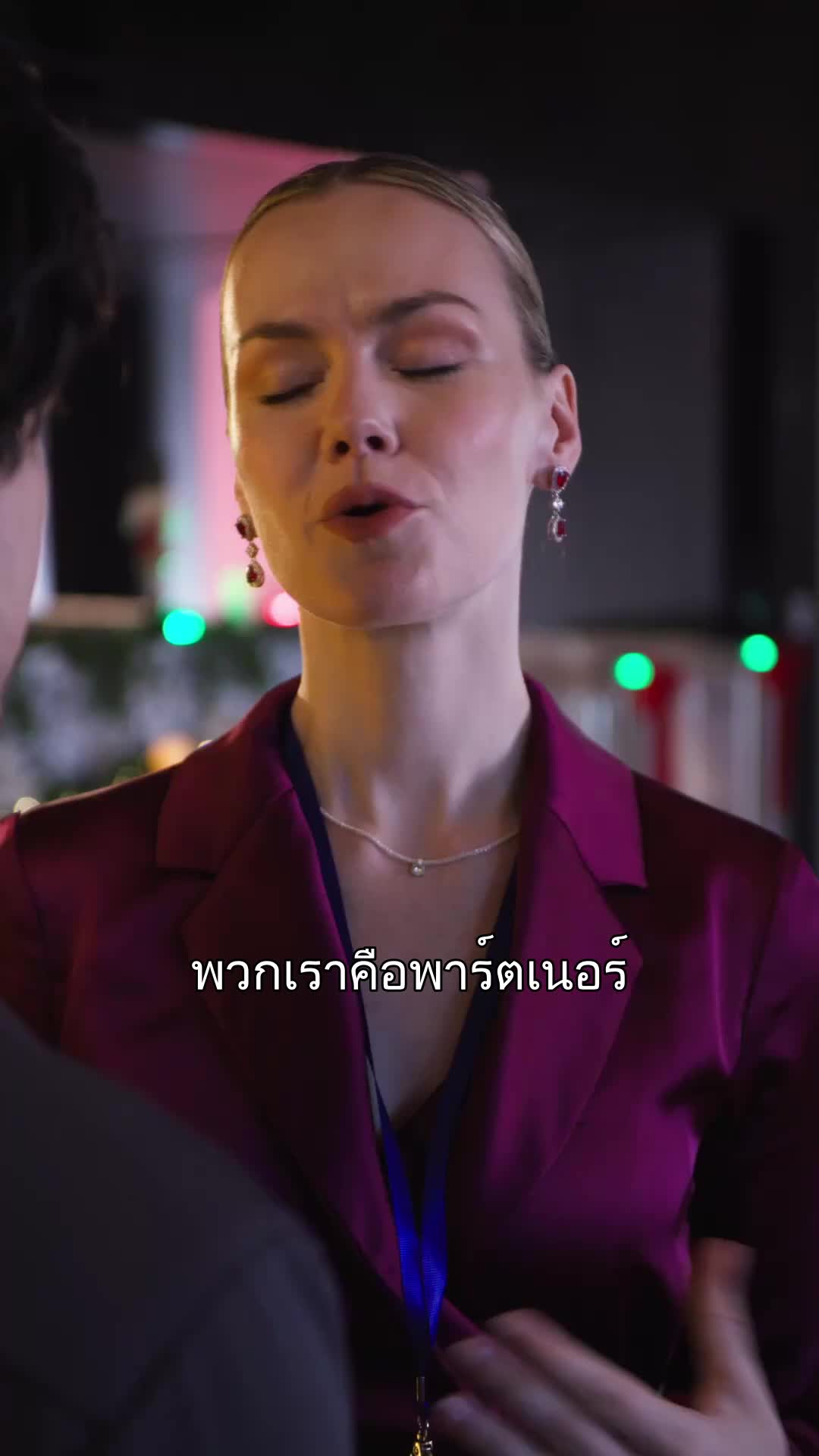 การชำระแค้นคืนคริสต์มาส ที่5ตอน