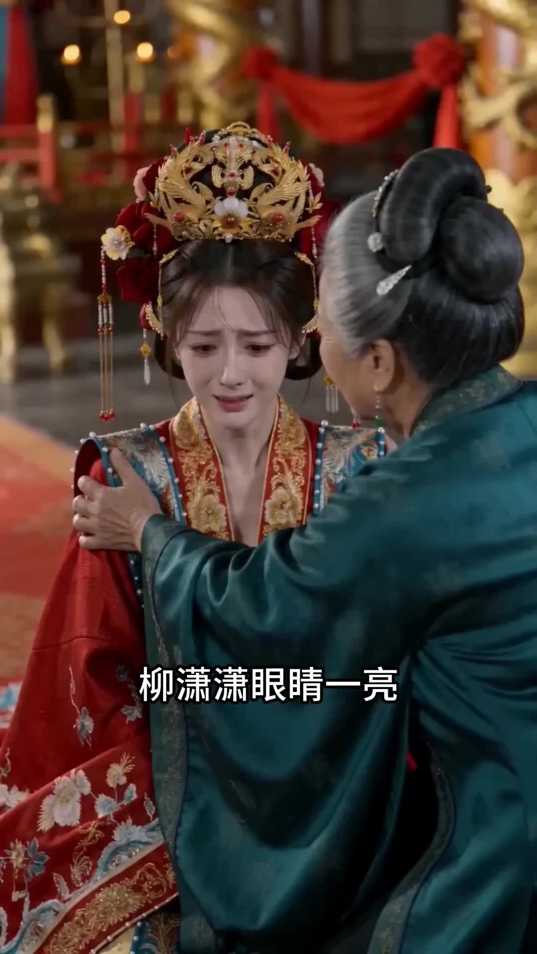 误把嫡母当原配，心机侧妃当场崩溃 第3集