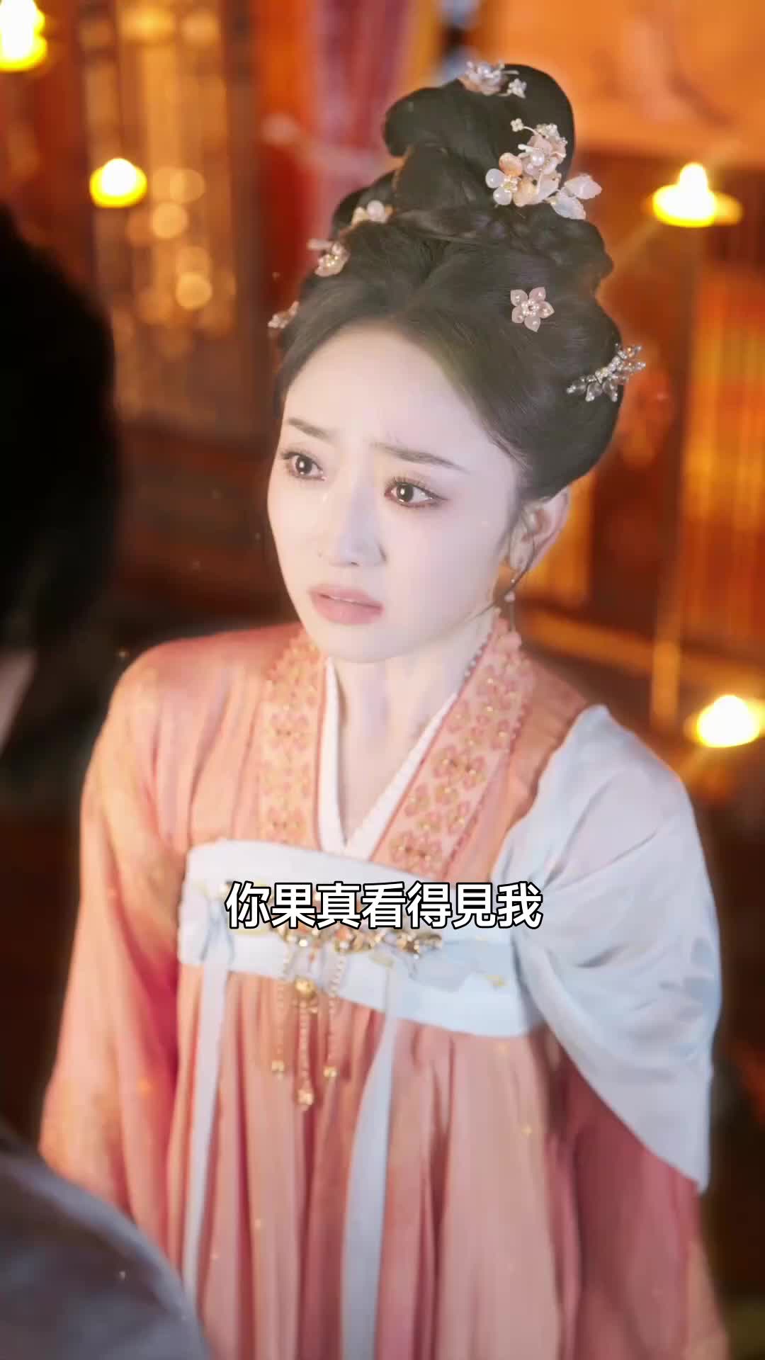 問靈 第10集