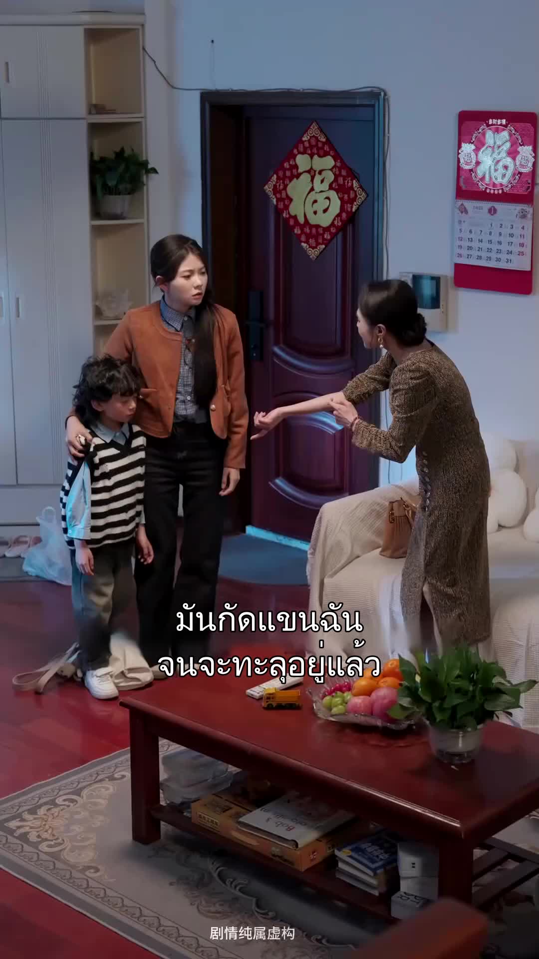 แด๊ดดี้หมาป่ามาเคาะประตู ที่6ตอน