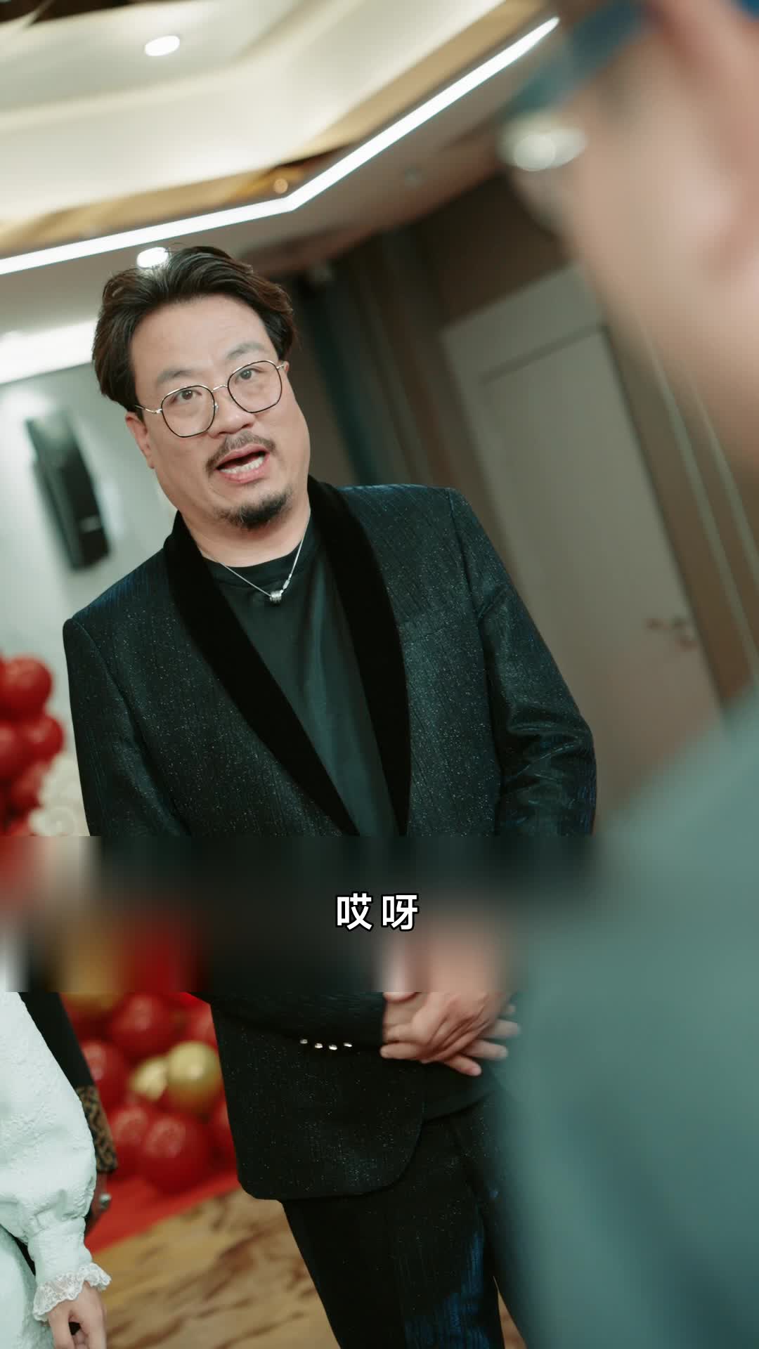藏龍 第9集