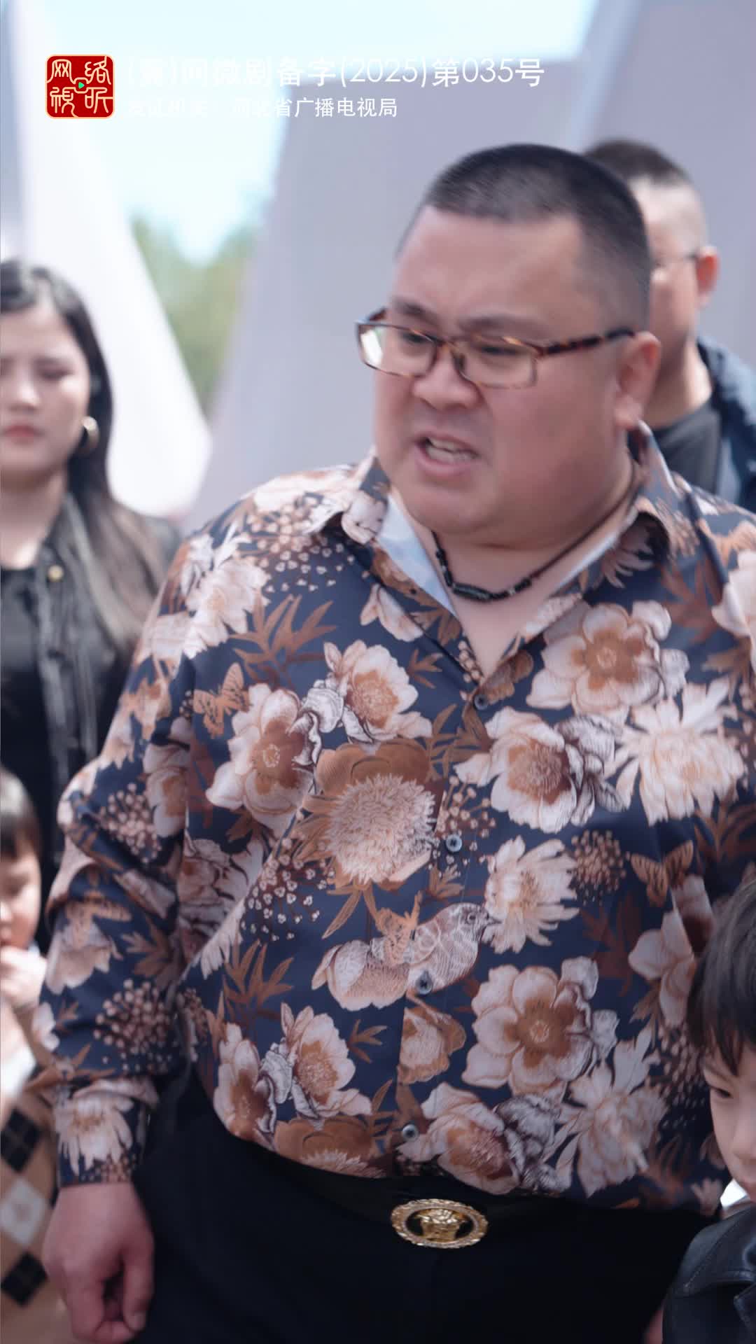 小祖宗下山，好运驾到 第11集