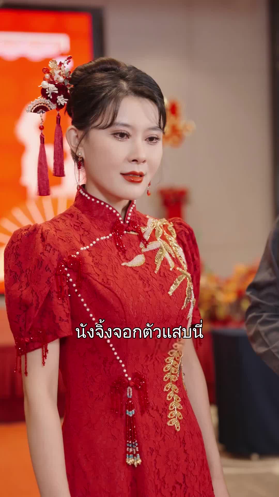 ลูกสาวฉันไม่ใช่เมียน้อย ที่8ตอน