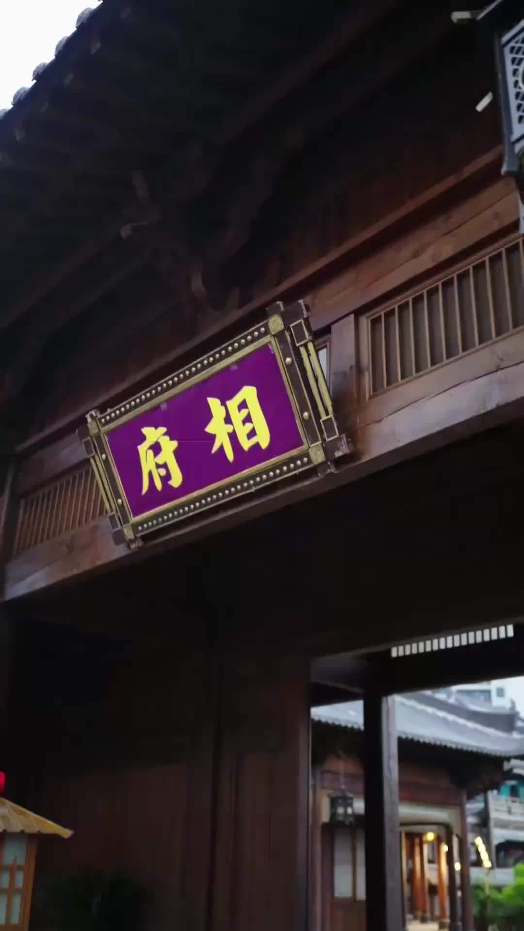 Ep 36