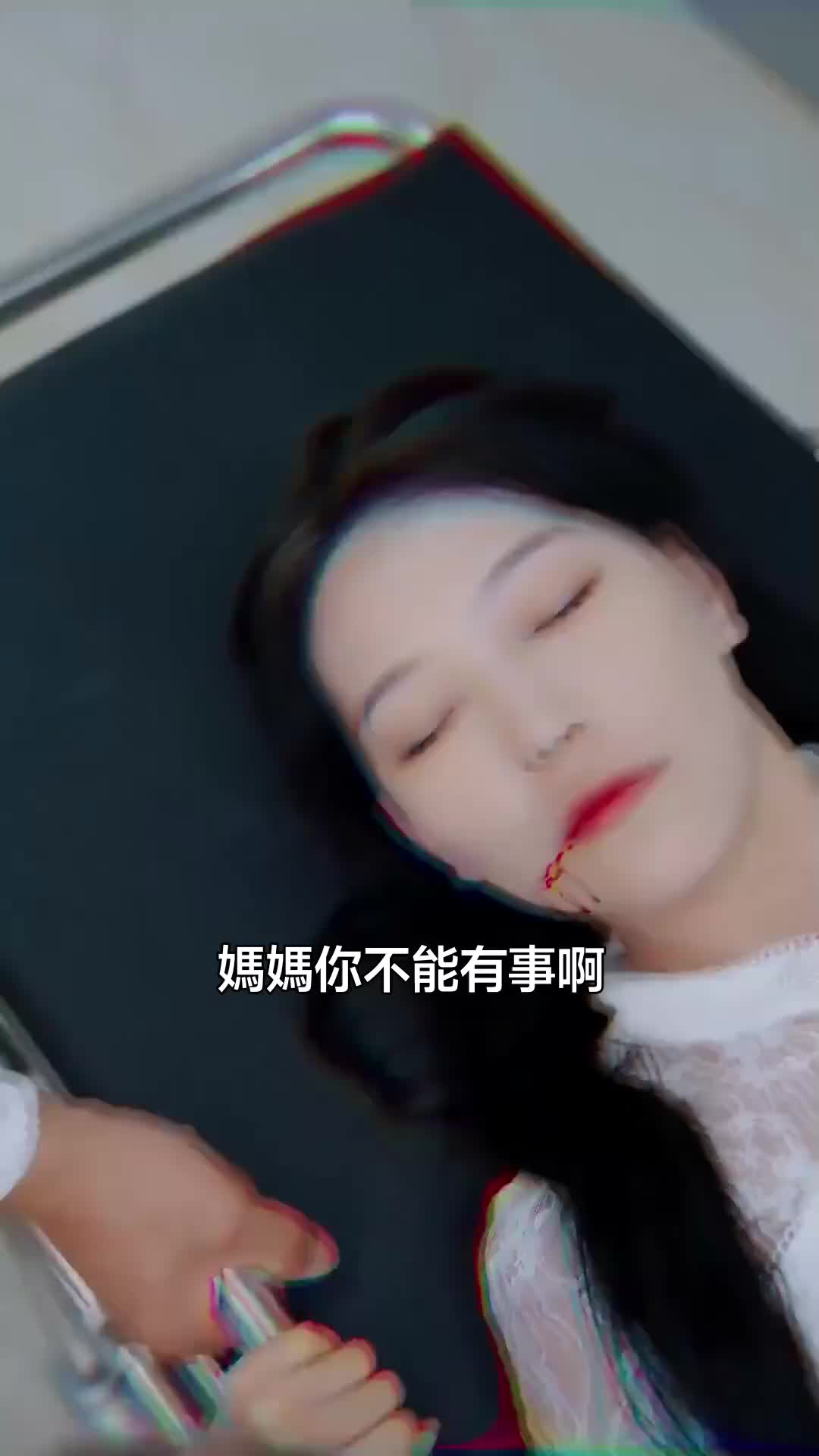 遲來情深比草賤 第2集