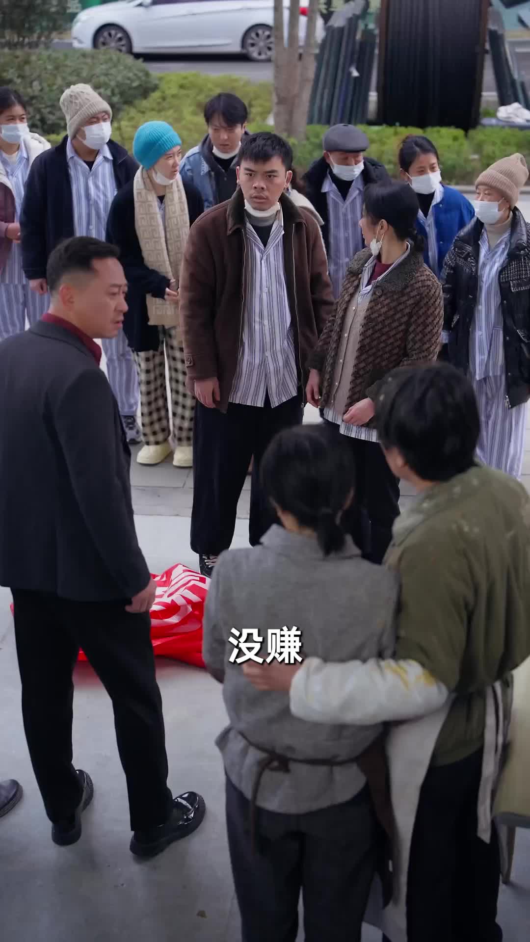 但行好事,无问西东 第9集