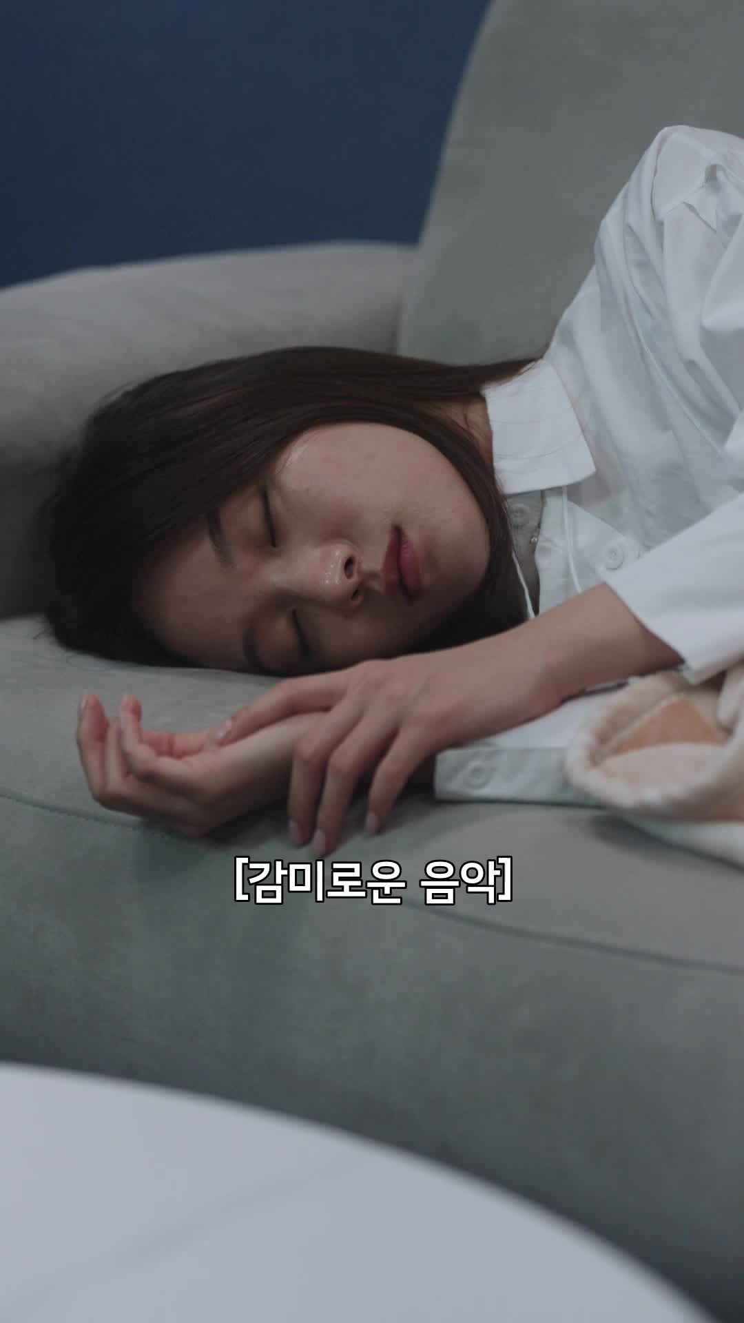 이혼하고 나랑 놀래? 제5회