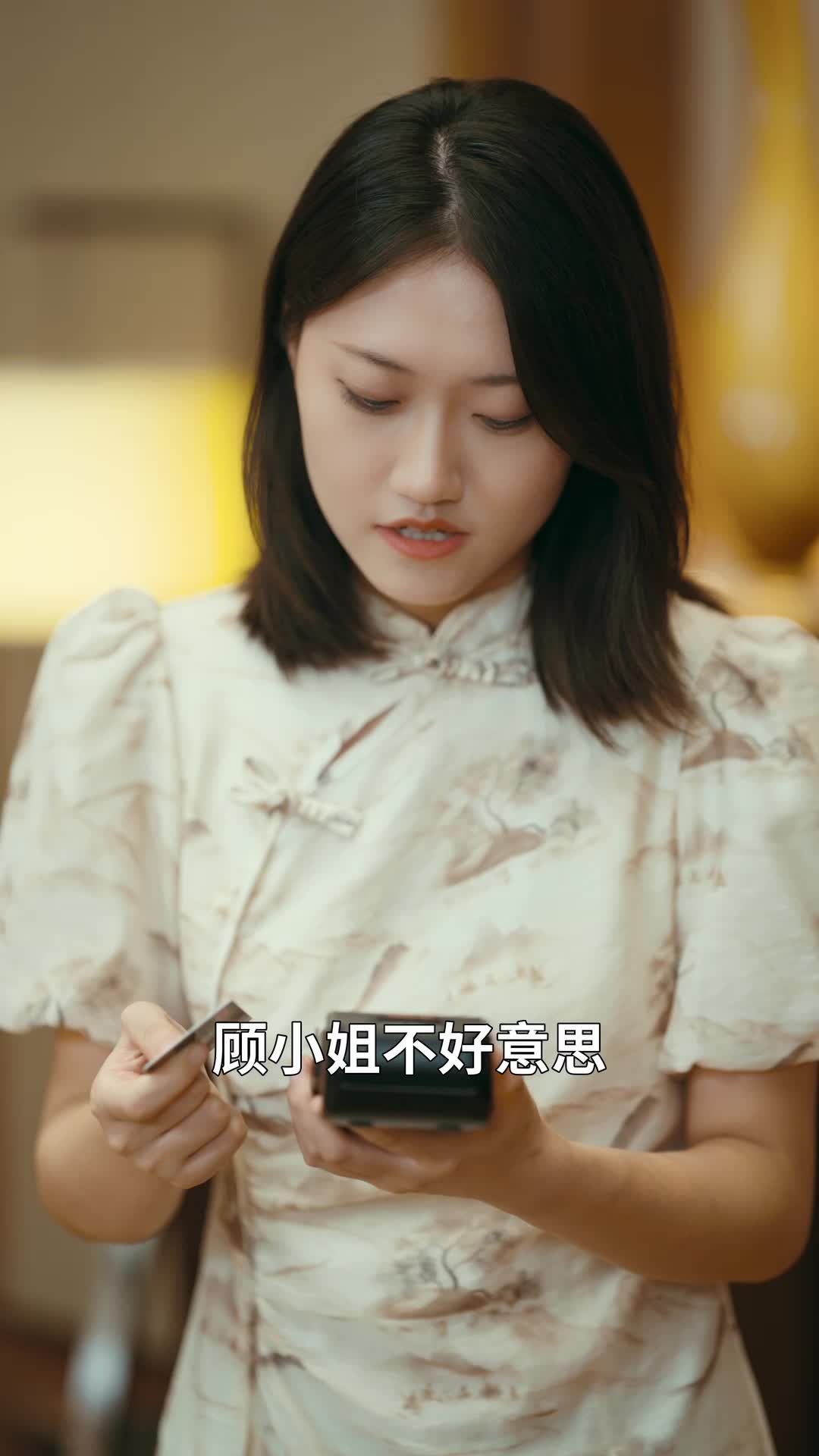 你们七个,我都不要了 第8集