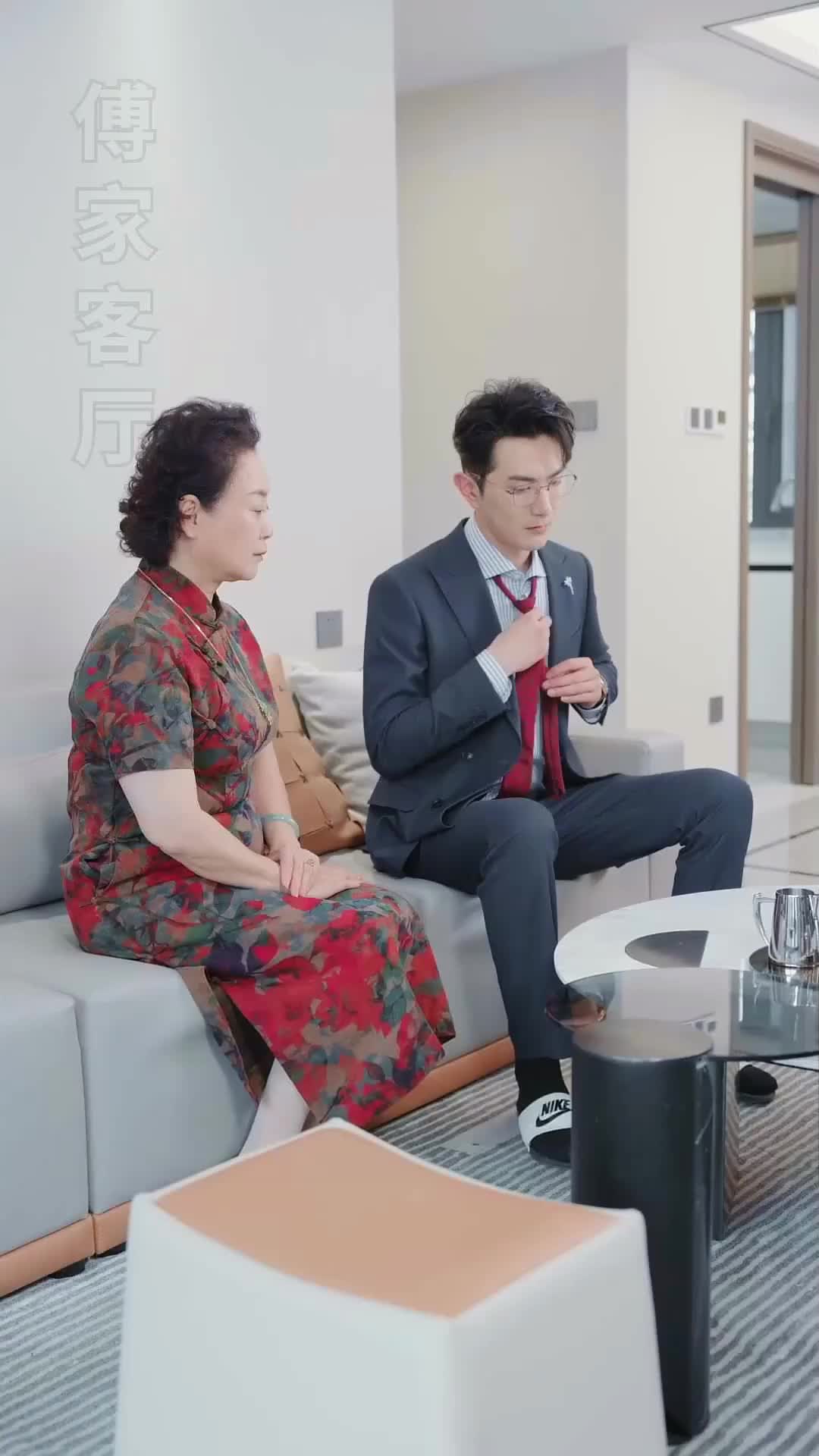Ep 83