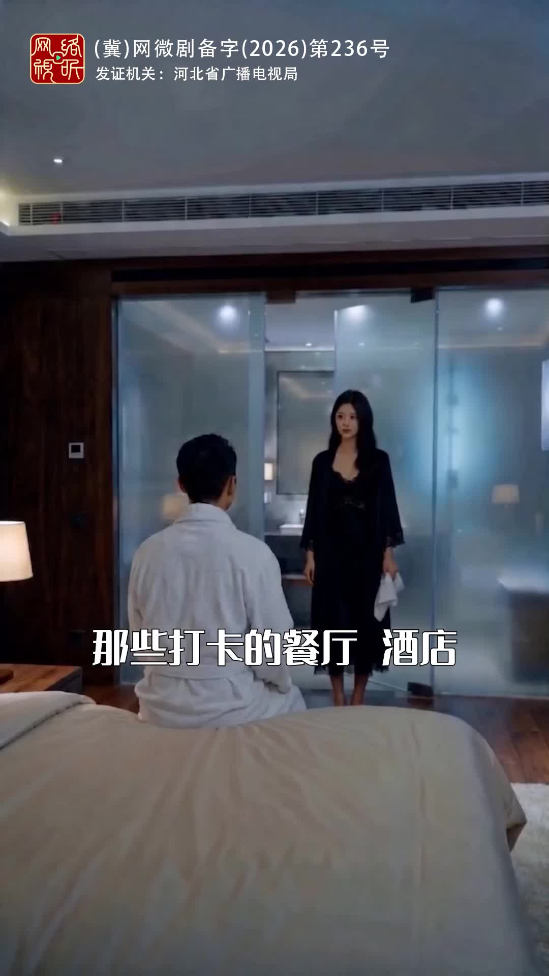 你迟到的爱,我拒收了 第2集