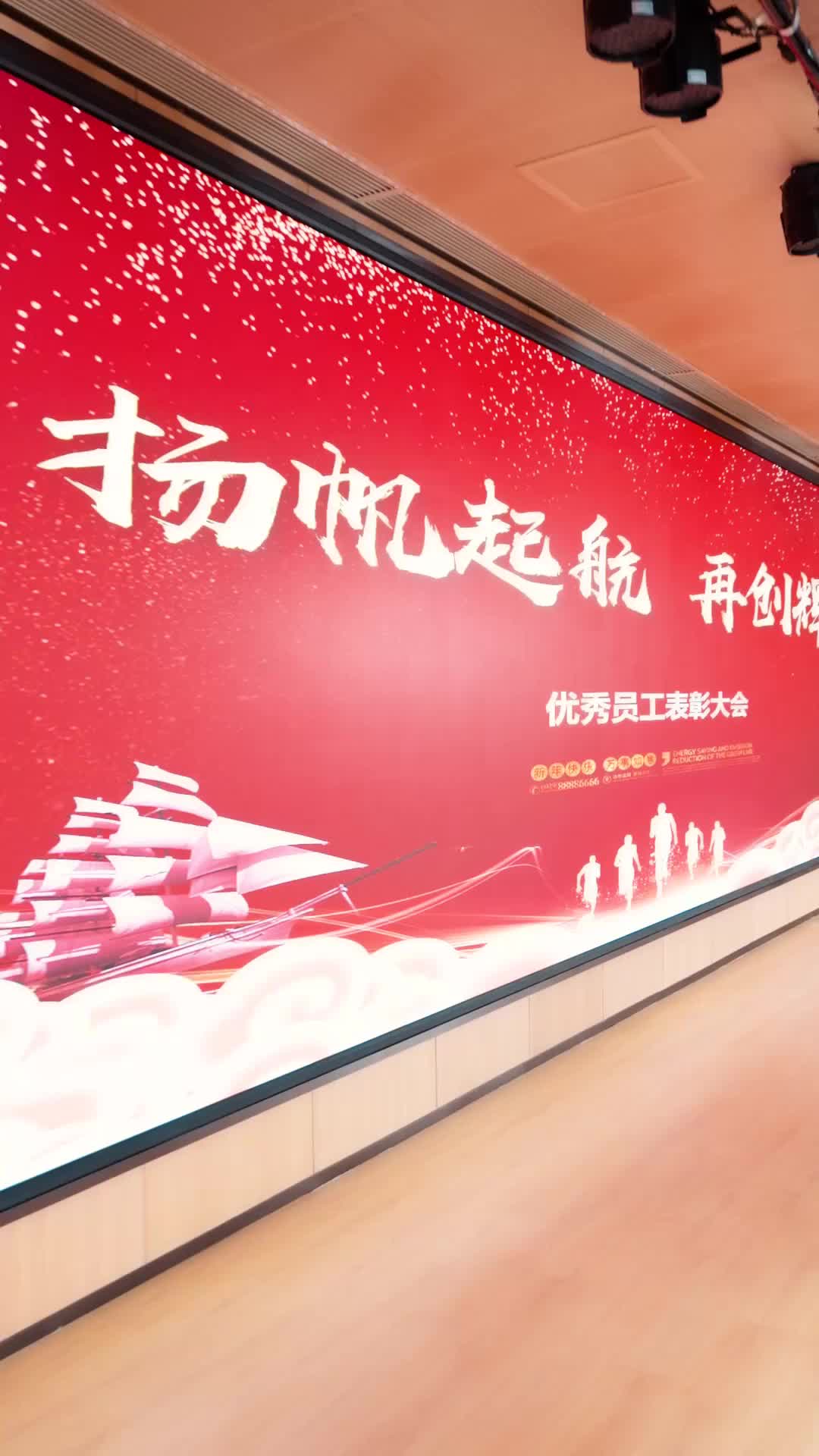 年會上的屈辱，我十倍奉還 第1集