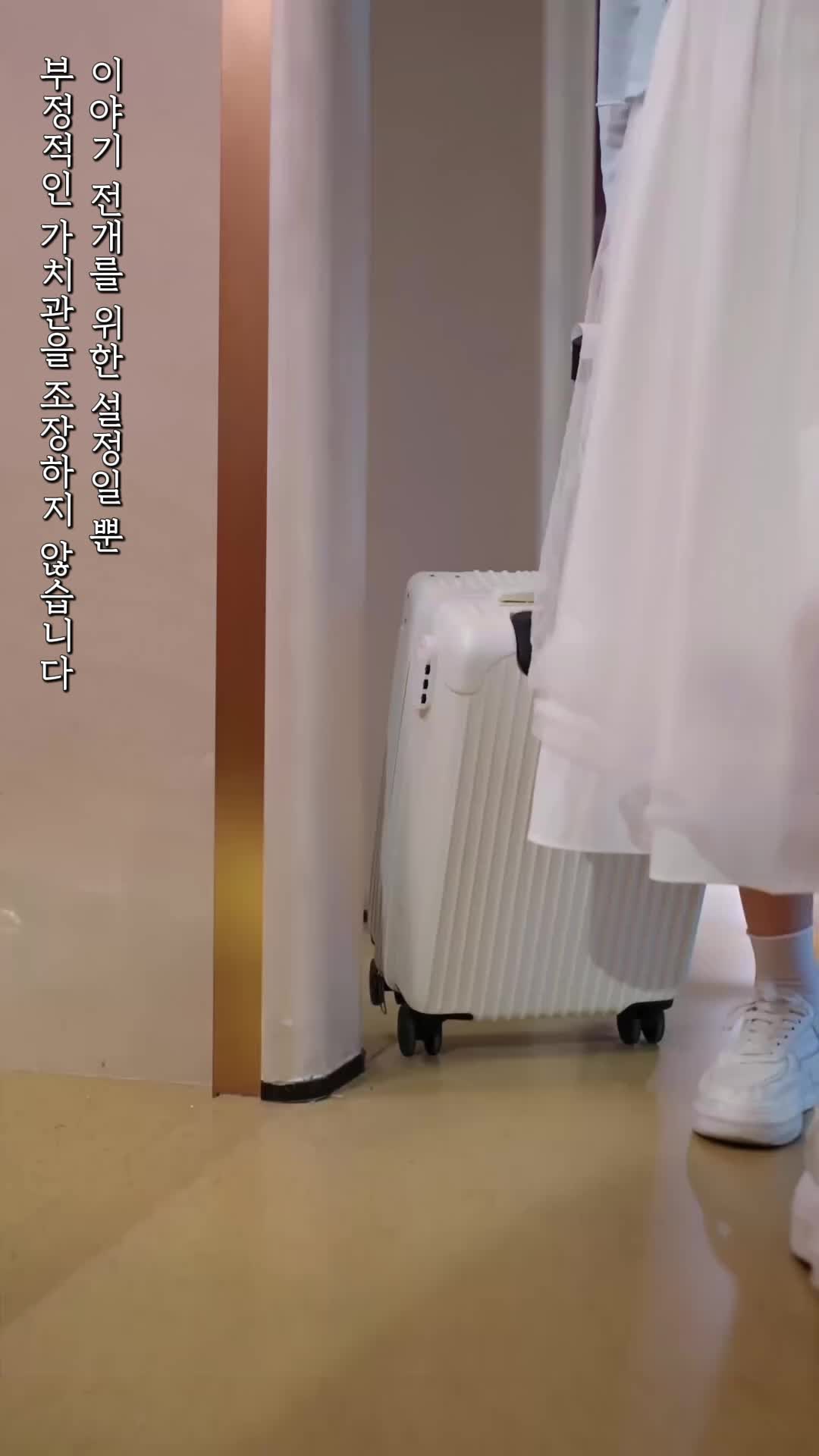 삼둥이로 재벌가 사랑받다 제10회