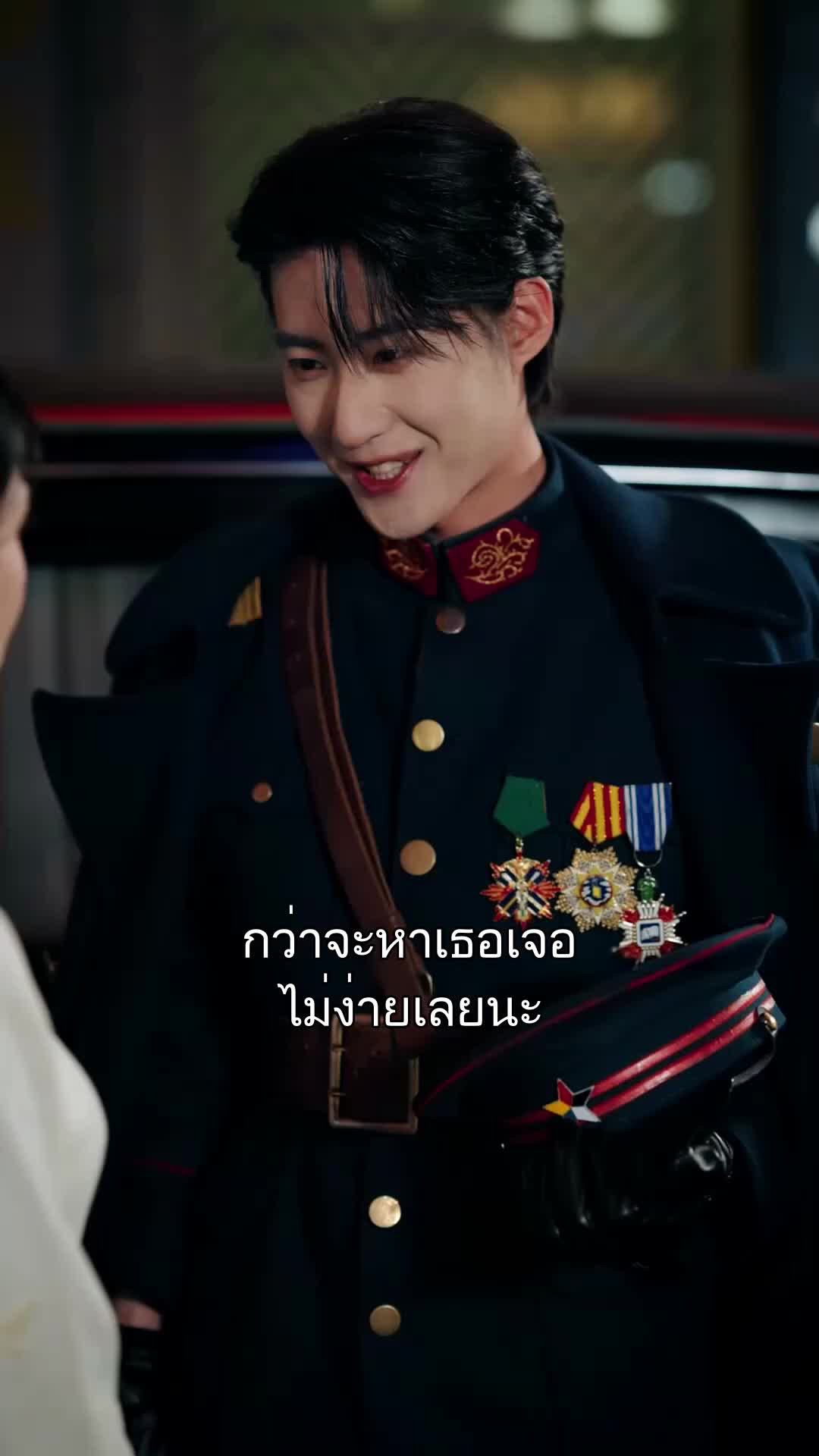 สาวบ้านนอกป่วนใจนายพล ที่8ตอน