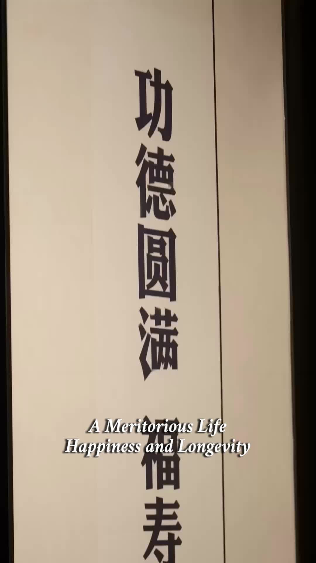 Ep 44