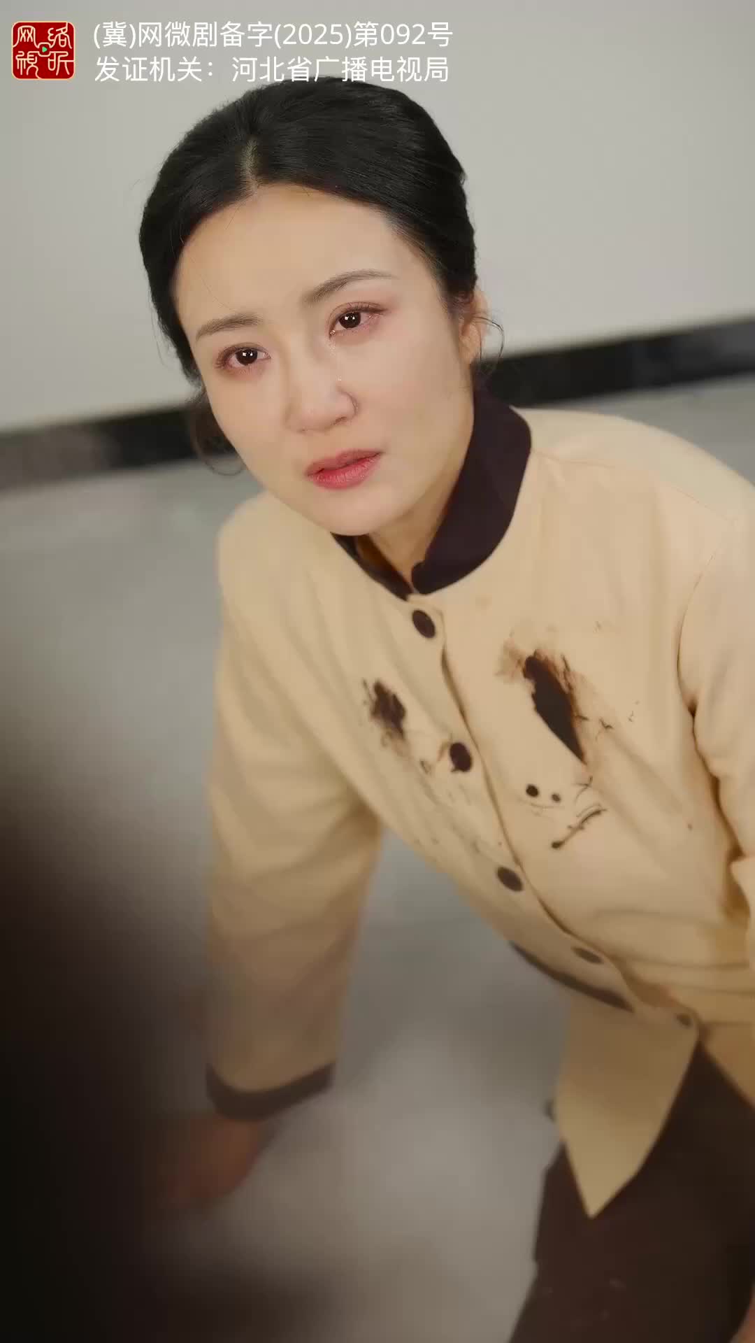 迷霧之下 第6集