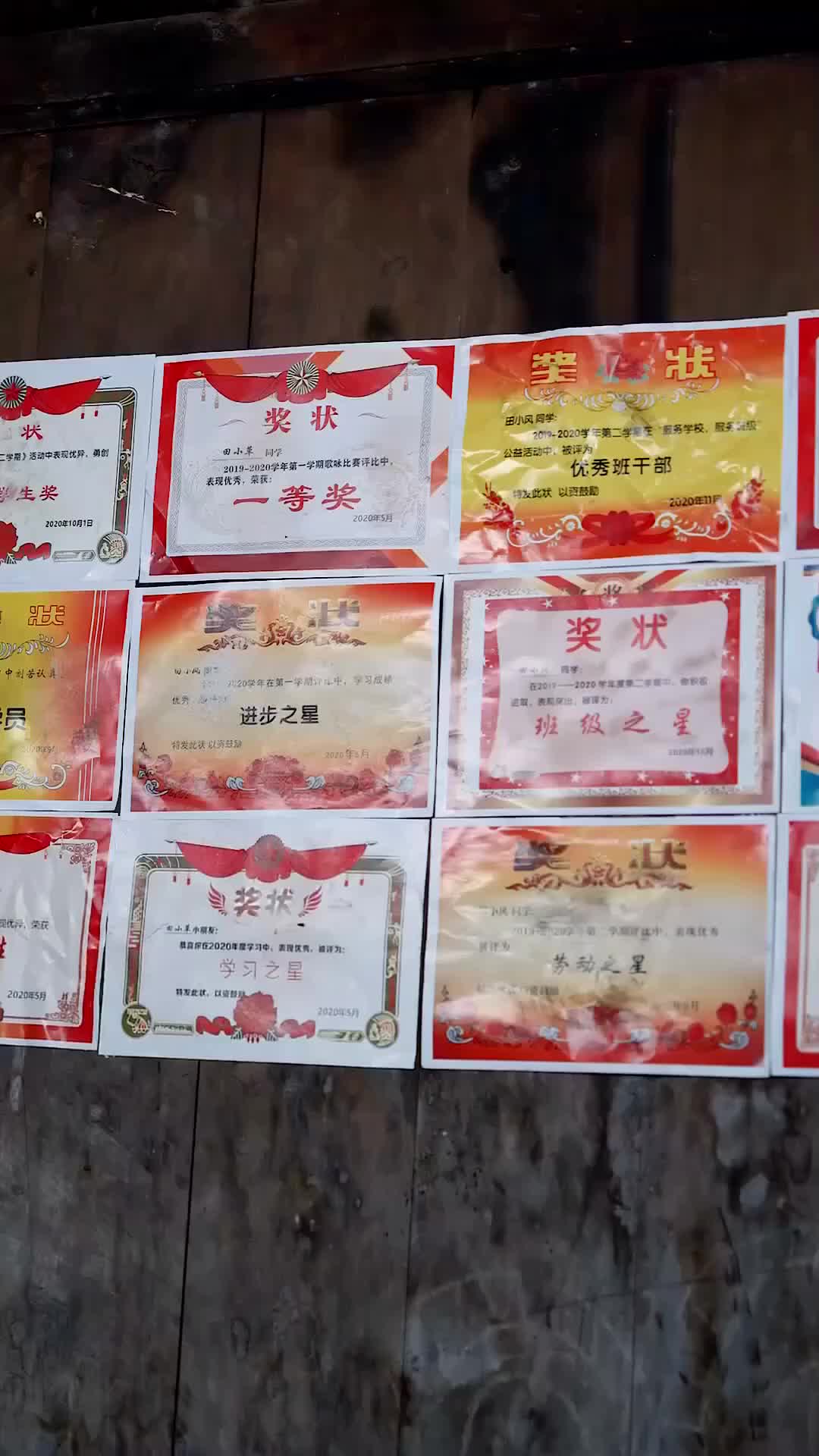 我的養子衣錦還鄉 第3集