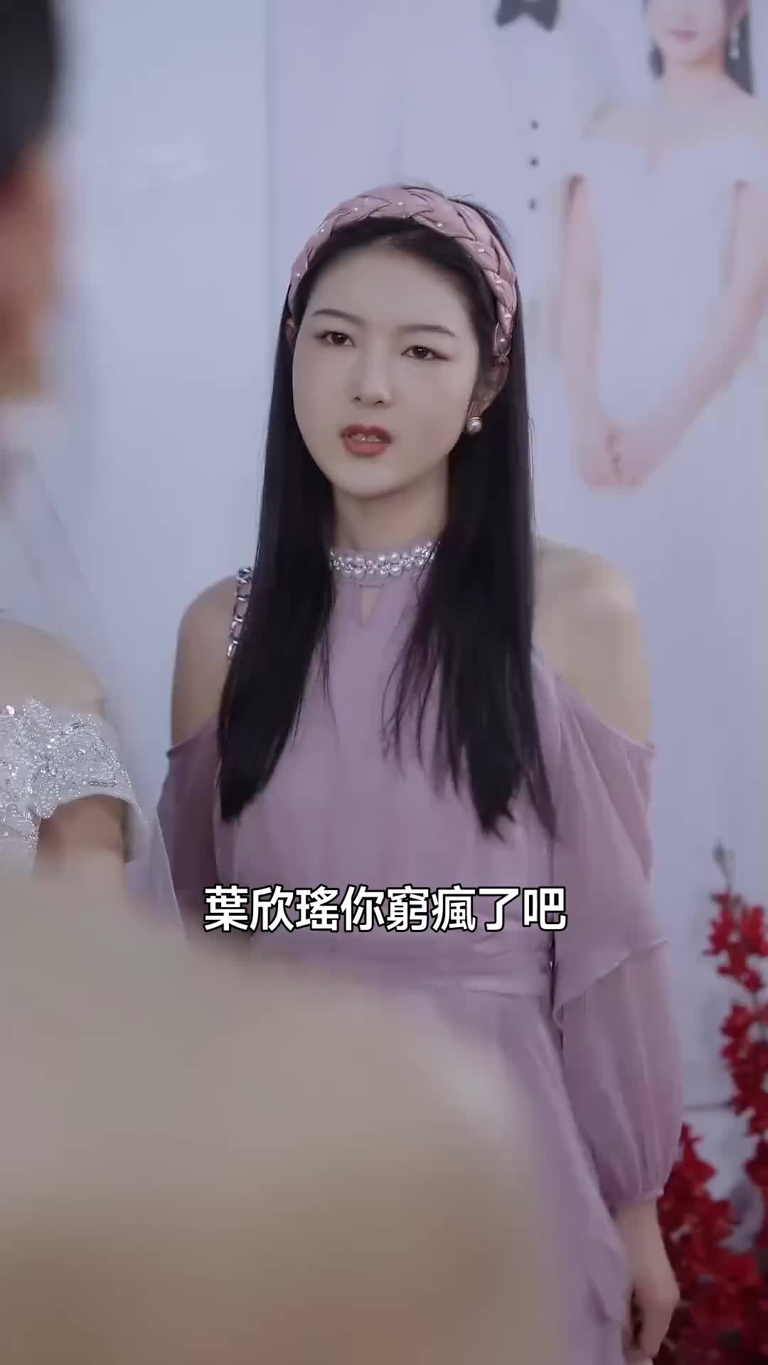 千金歸來馬甲掉一地 第10集