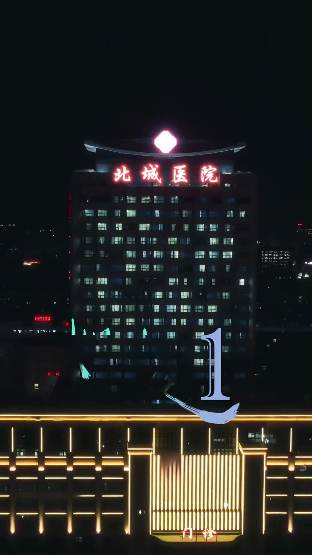 Panggilan Salah Bertemu Cinta - Episode 1 - Episode 1