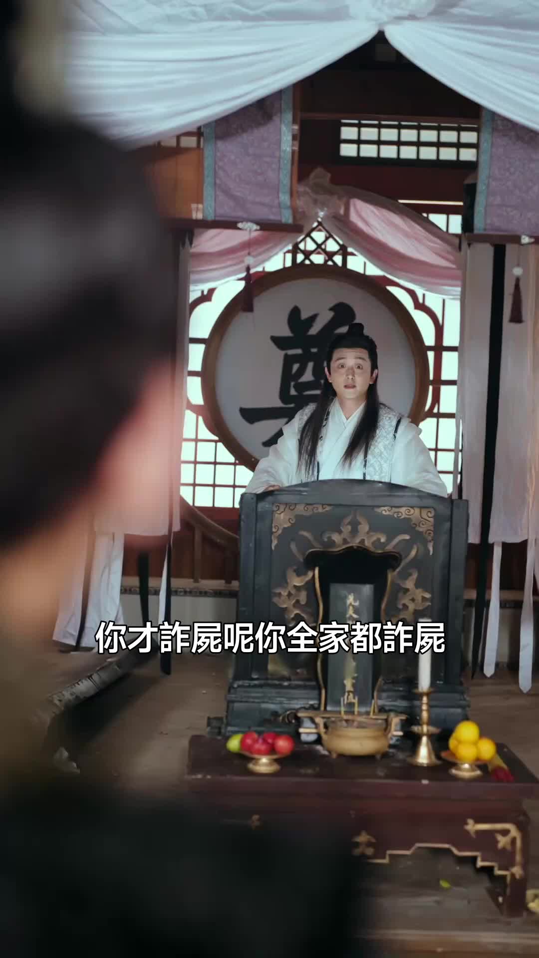 無雙大軍師 第2集