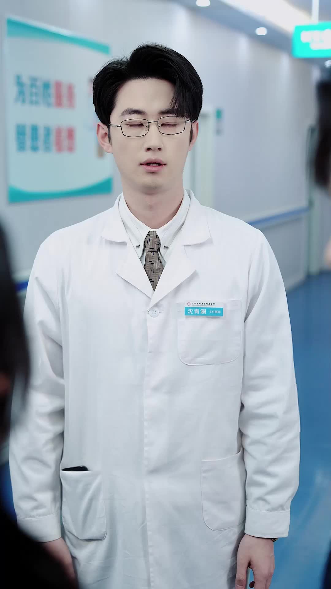 Ep 8