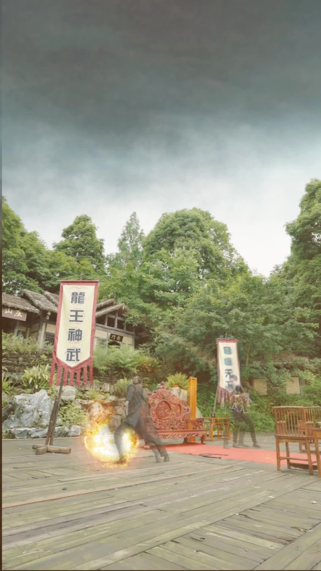 Ep 31