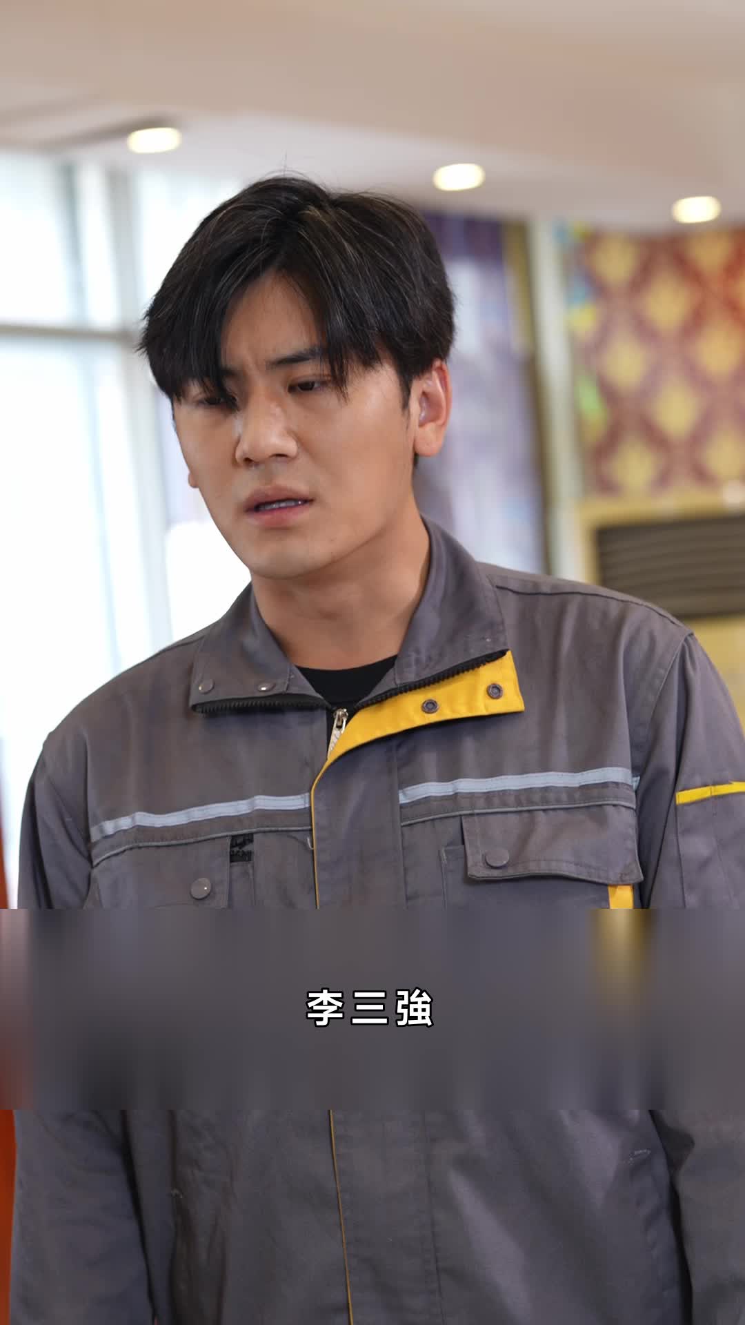 隱世狂龍 第7集