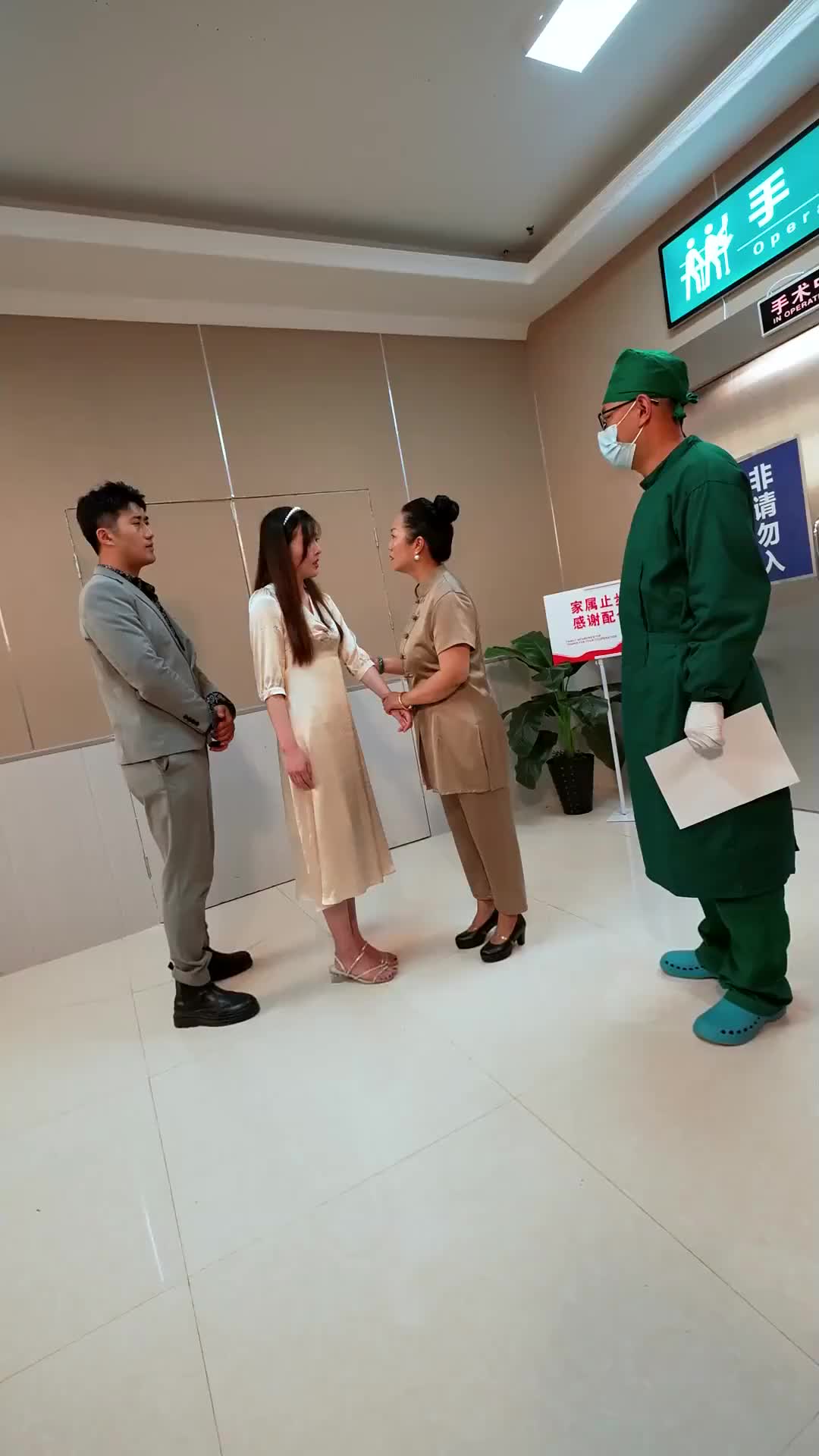 Ep 66