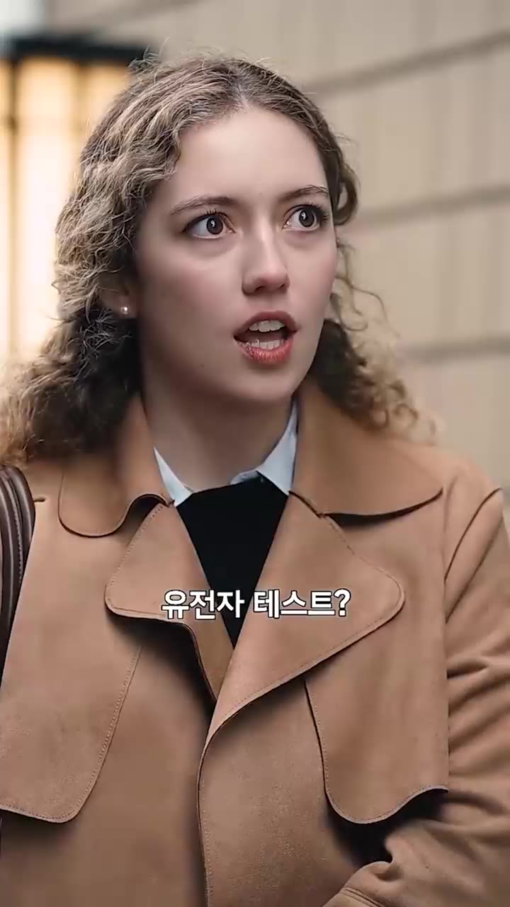 불타는 욕망 제8회