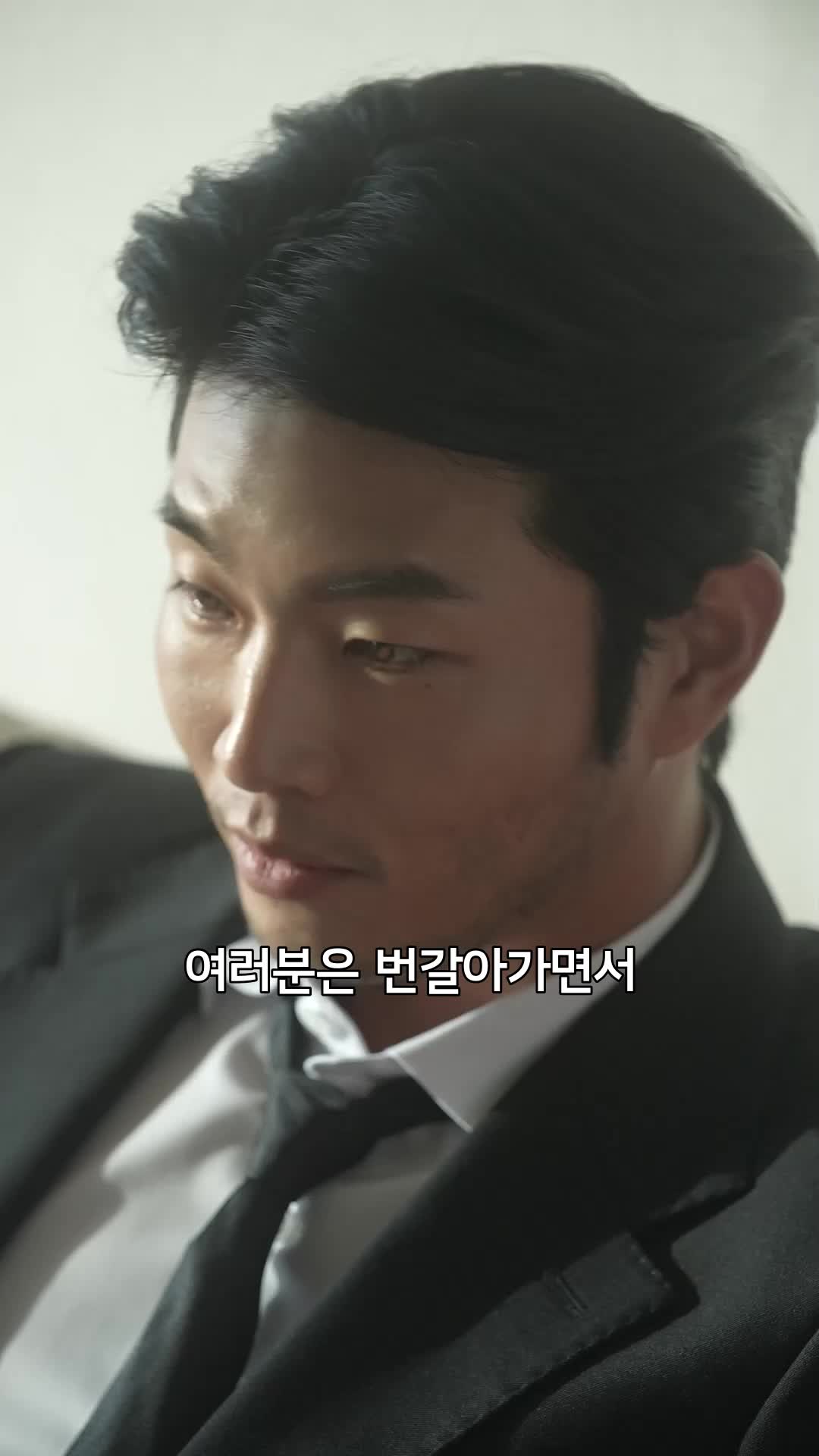결혼 장려 프로그램 메리 제9회