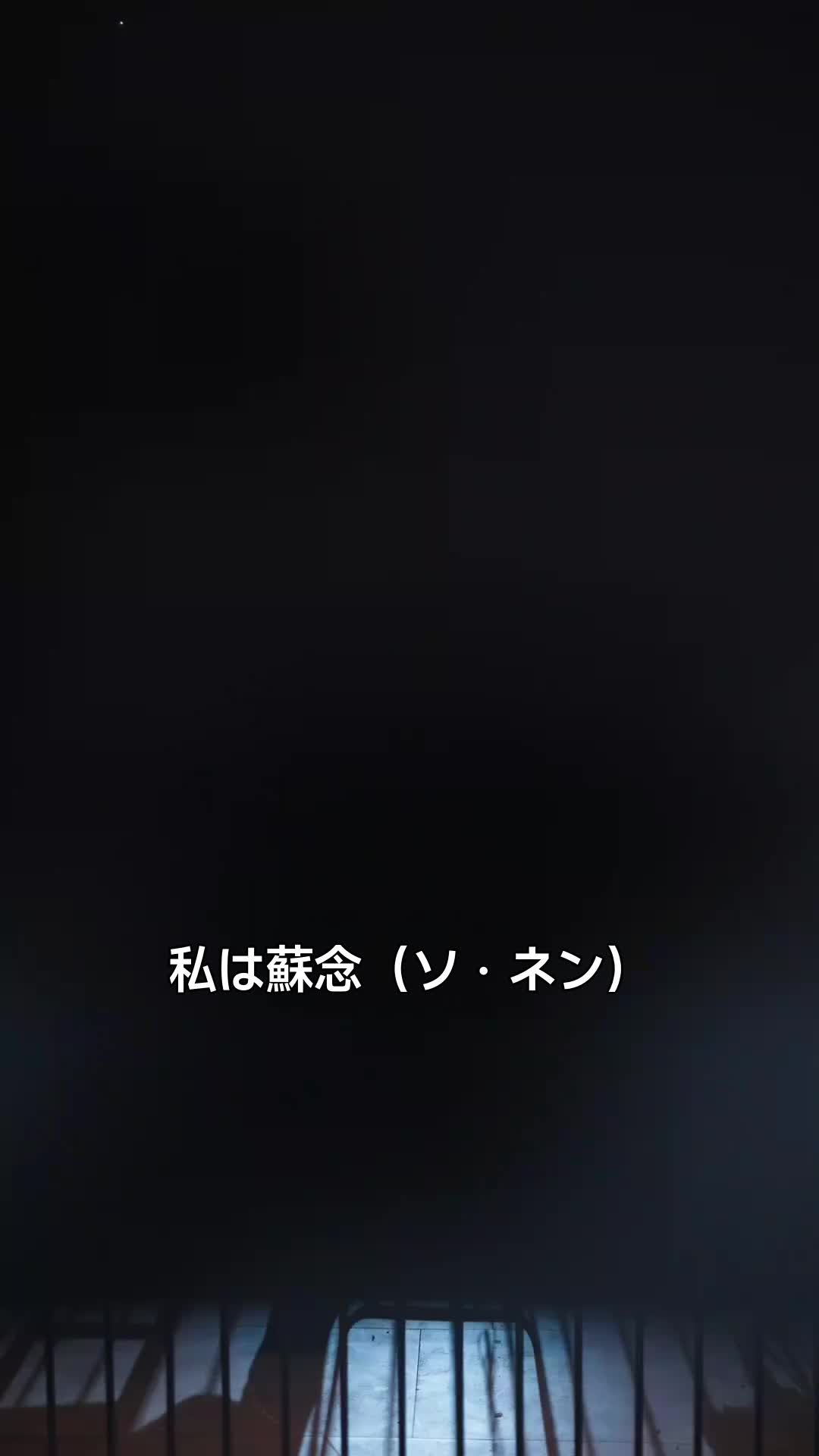出所後、冷徹御曹司の最愛になりました 第 1 話