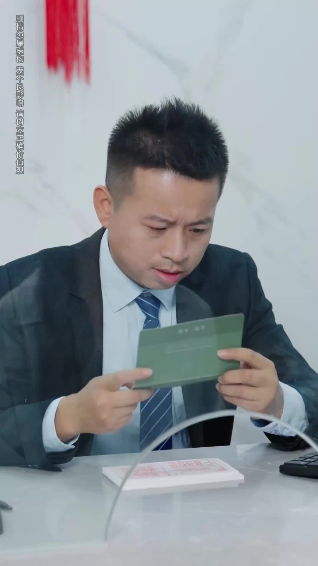 Ep 7