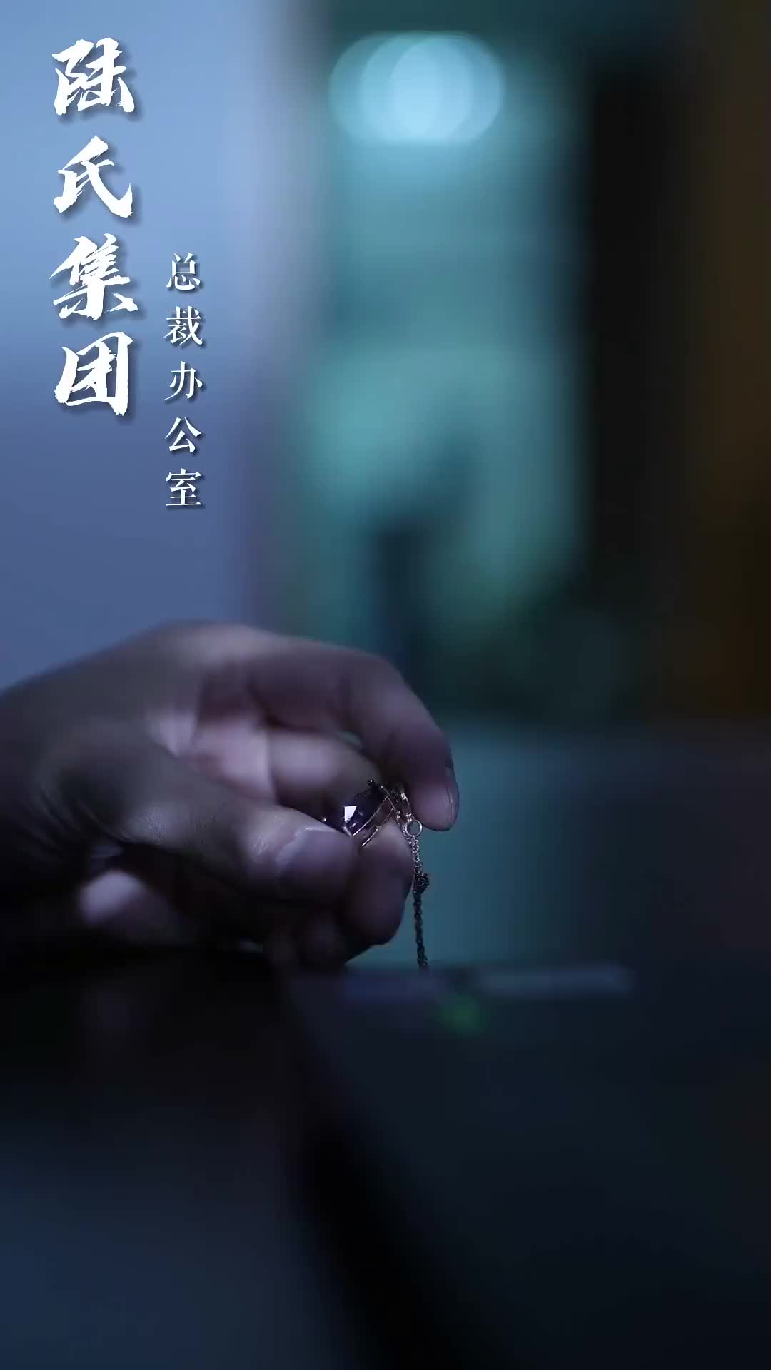 Mask of Revenge Episode 6