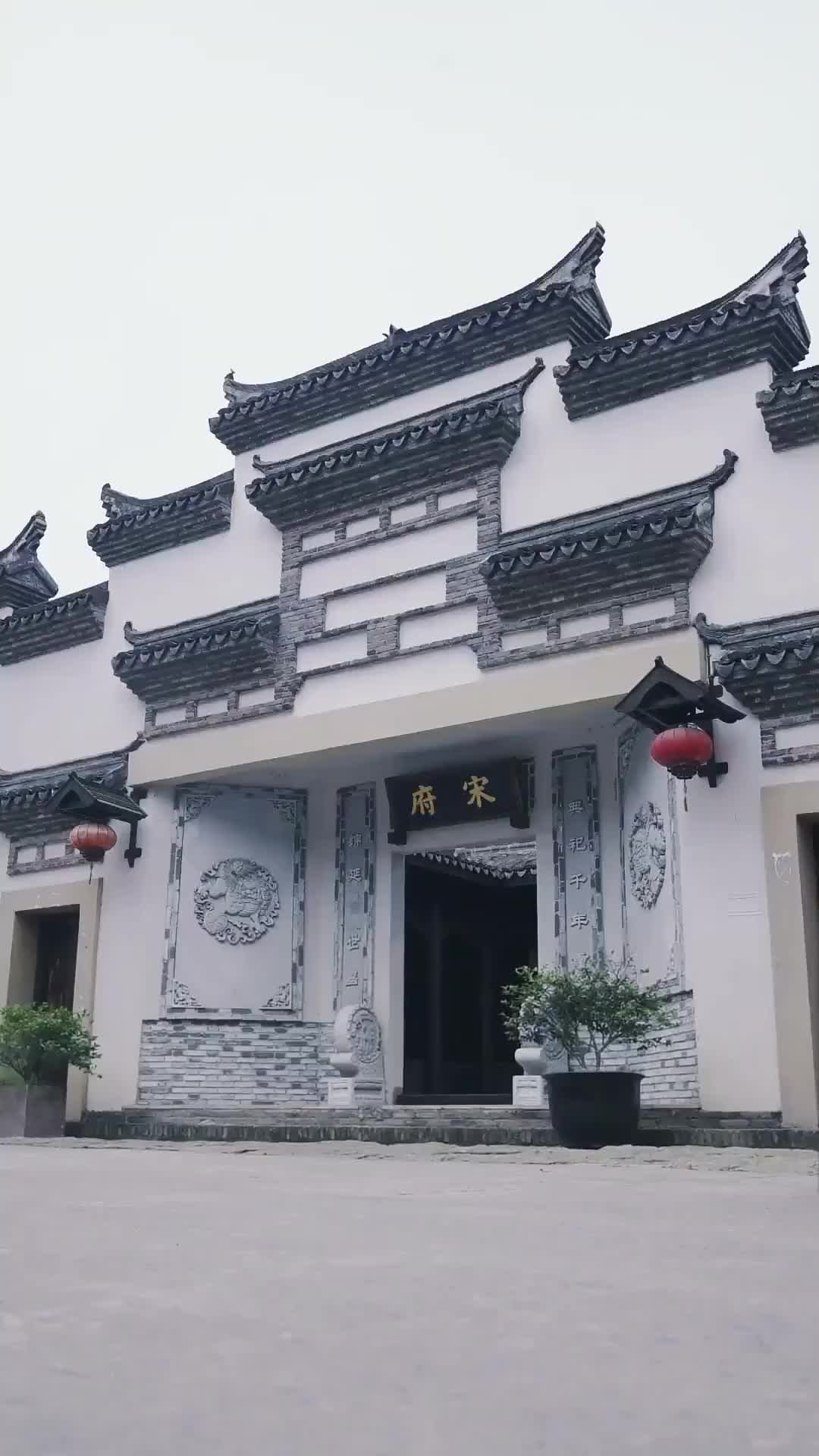 Ep 43