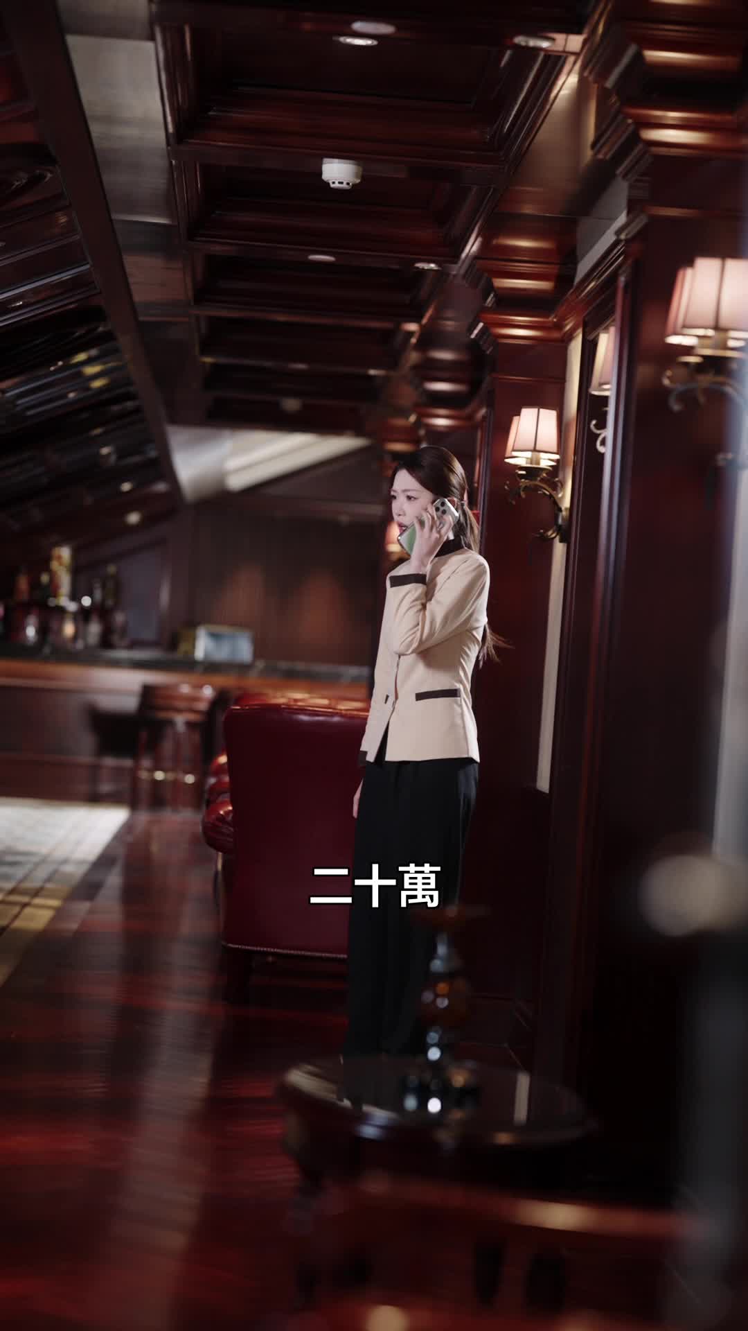 陸爺偏寵入骨 第6集