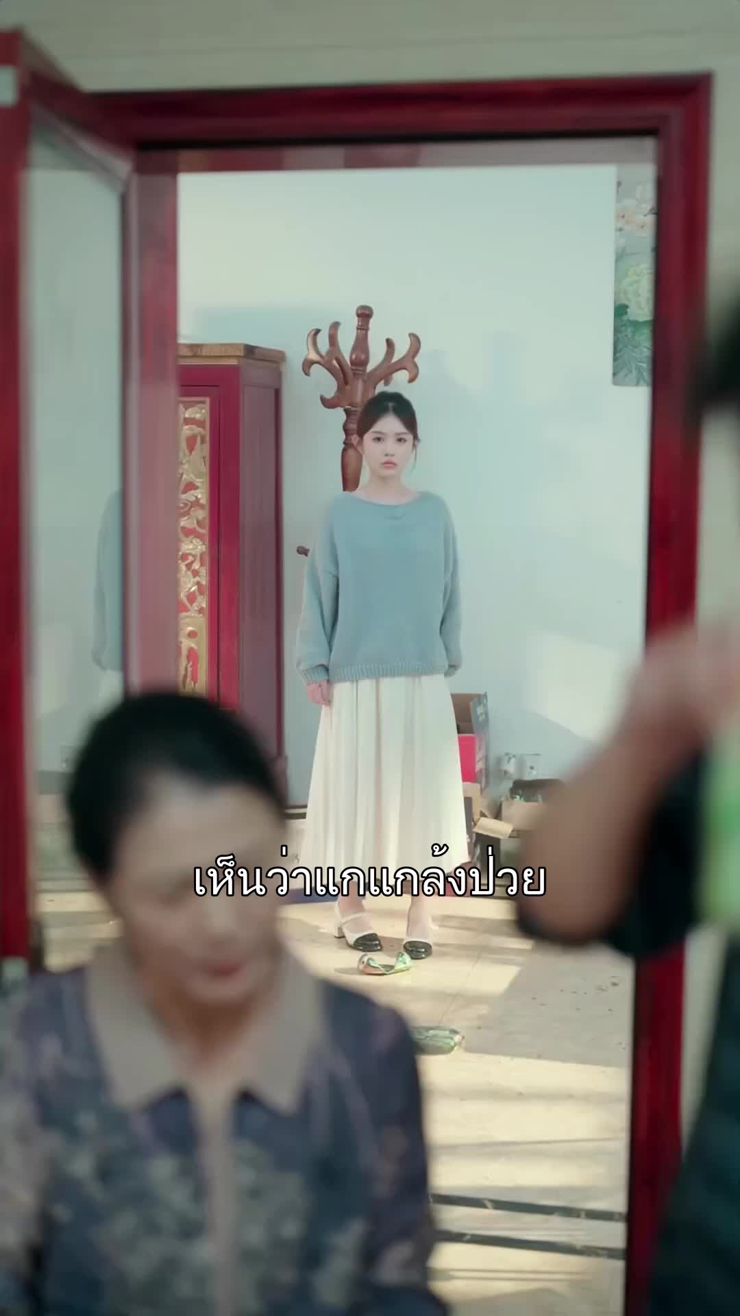 จากพี่เลี้ยงสู่ไอดอลบอส ที่2ตอน