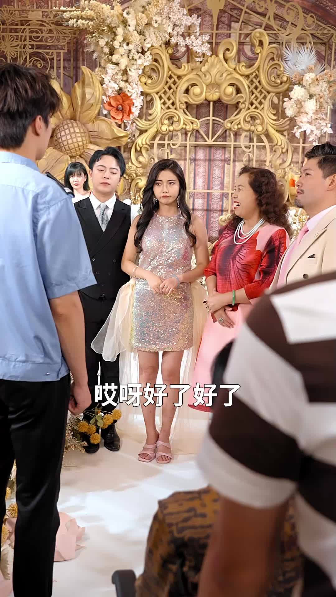节目表白被拒，女神为我撑腰 第10集