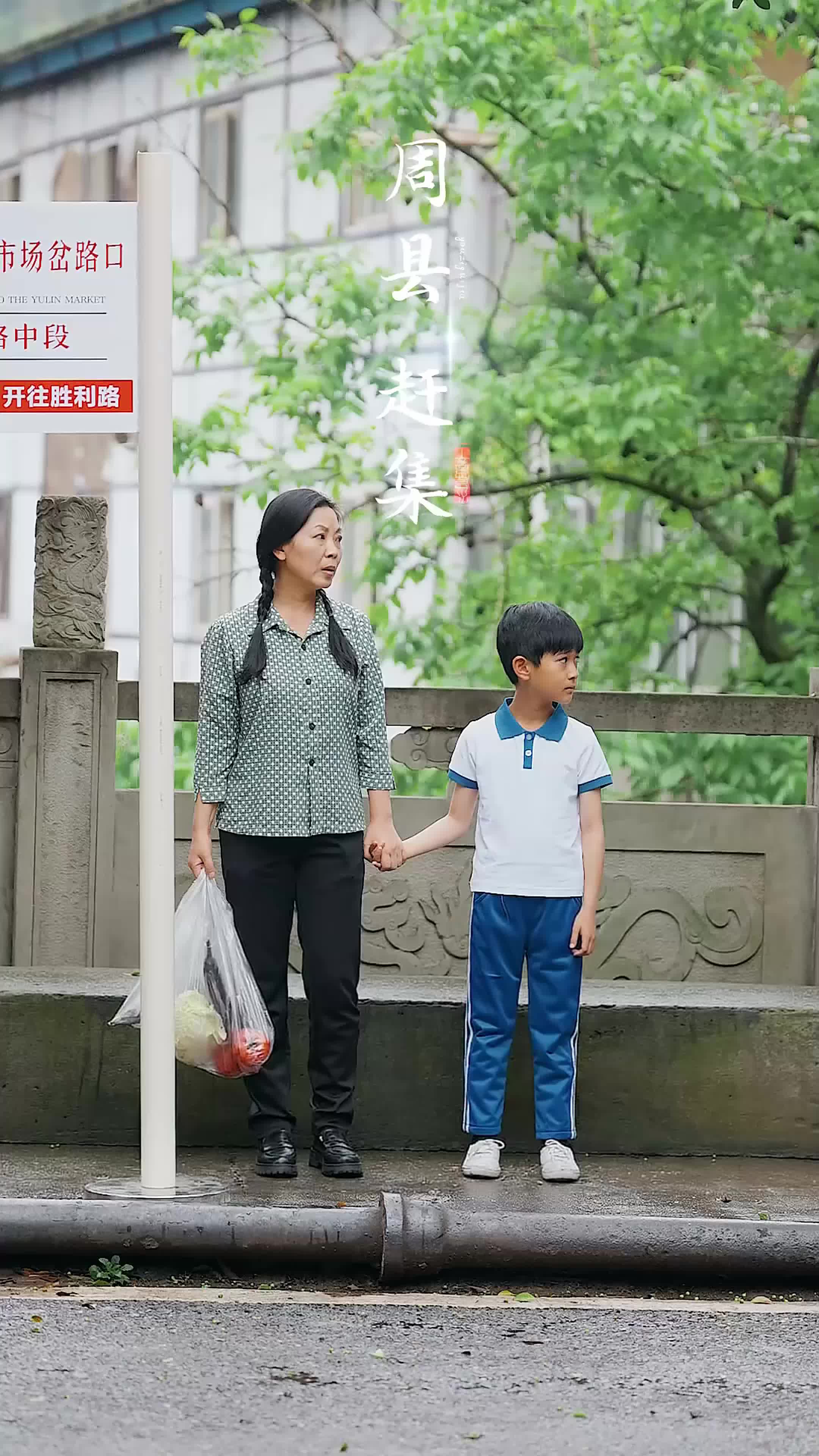 Pengembara Pulang ke Rumah (Sulih Suara) - Episode 1 - Episode 1