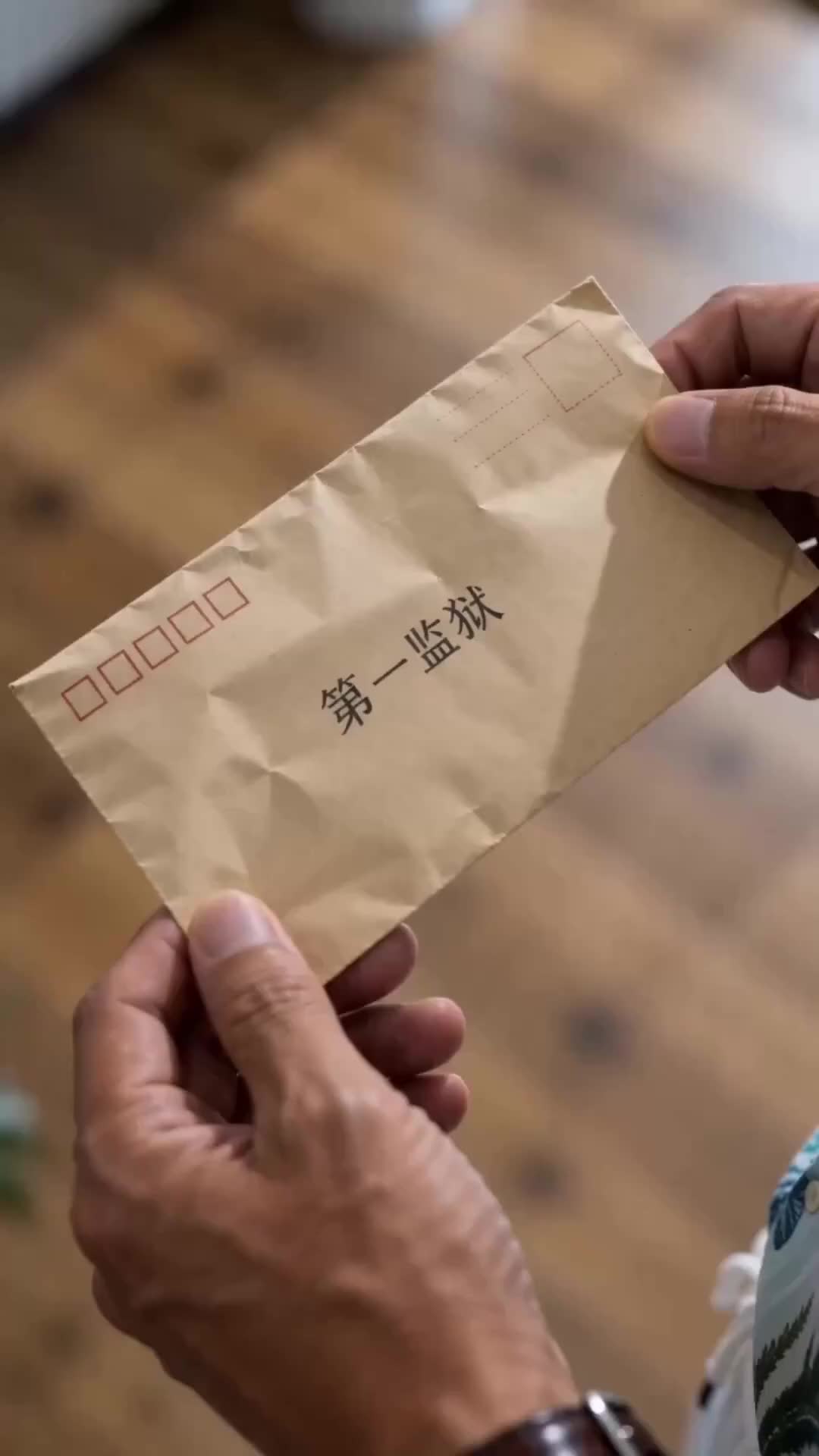 Ep 25